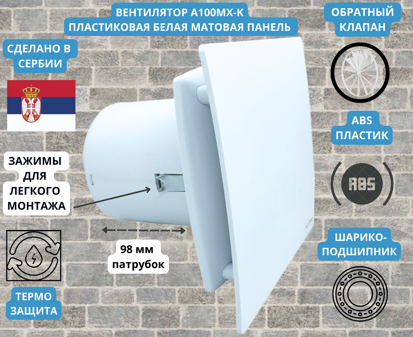 Изображение товара Вентилятор осевой вытяжной Mak trade group A100MX-K + PVC D100 мм 31 дБ 98 м³/ч обратный клапан цвет белый Изображение товара Вентилятор осевой вытяжной Mak trade group A100MX-K + PVC D100 мм 31 дБ 98 м³/ч обратный клапан цвет белый