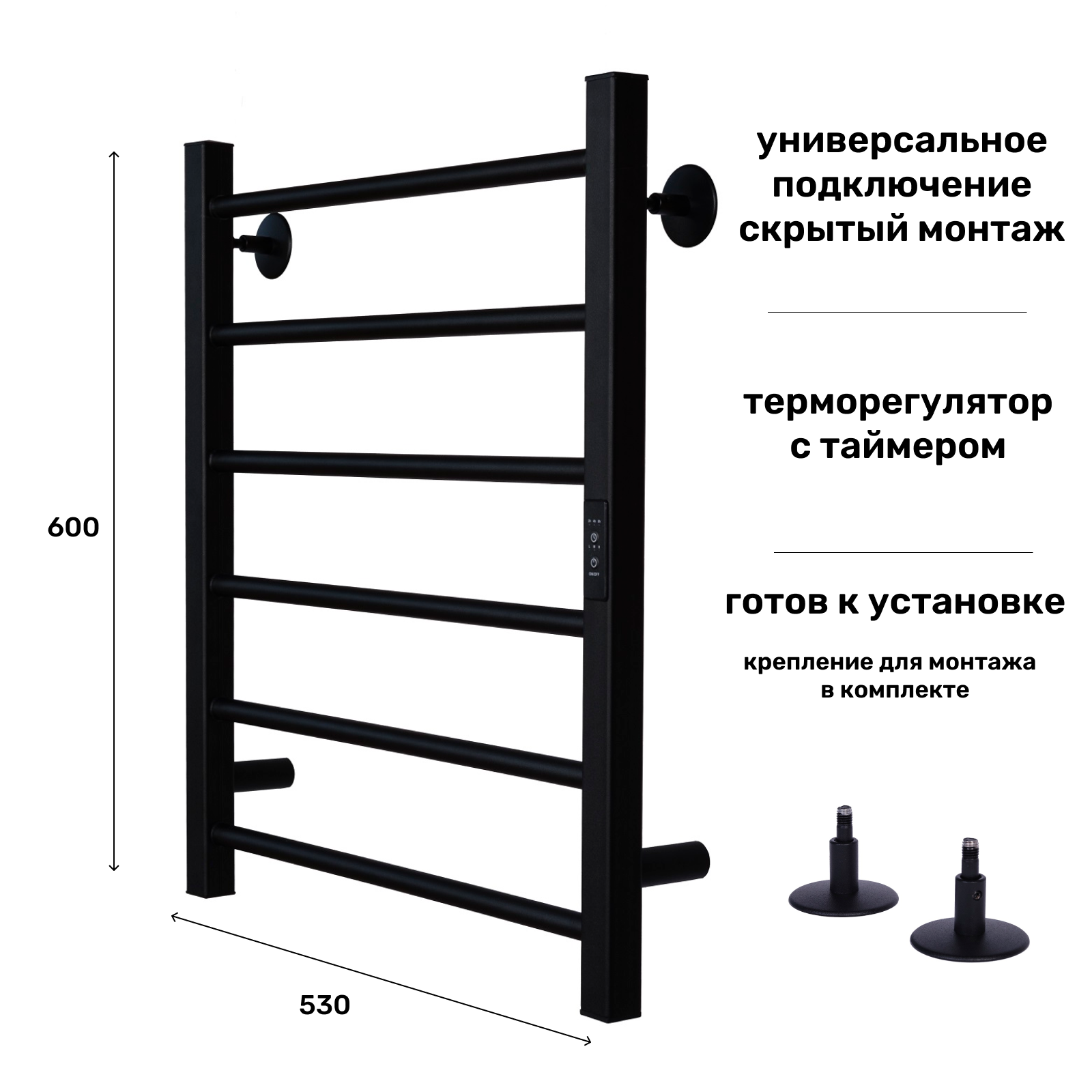 Изображение товара Полотенцесушитель электрический Олимп Грация 500x600 мм черный матовый