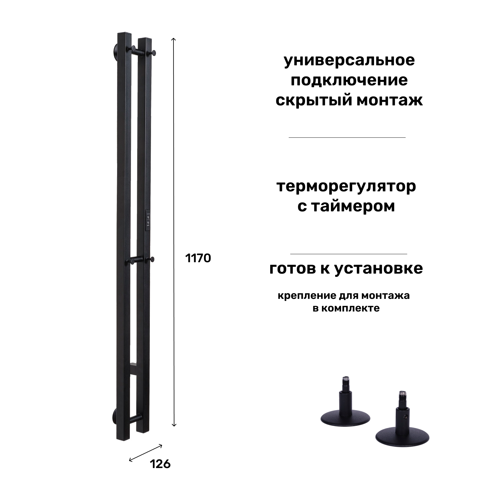 Изображение товара Электрический полотенцесушитель Олимп Прима 130x1200 мм 125 Вт с терморегулятором