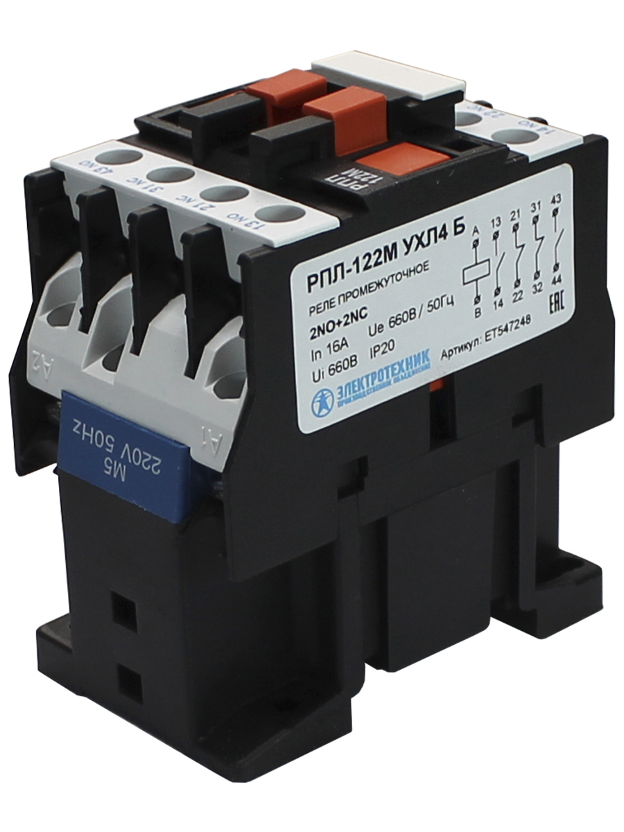Изображение товара Реле промежуточное РПЛ 122М УХЛ4 220В 50Гц 2з+2р 16А IP20