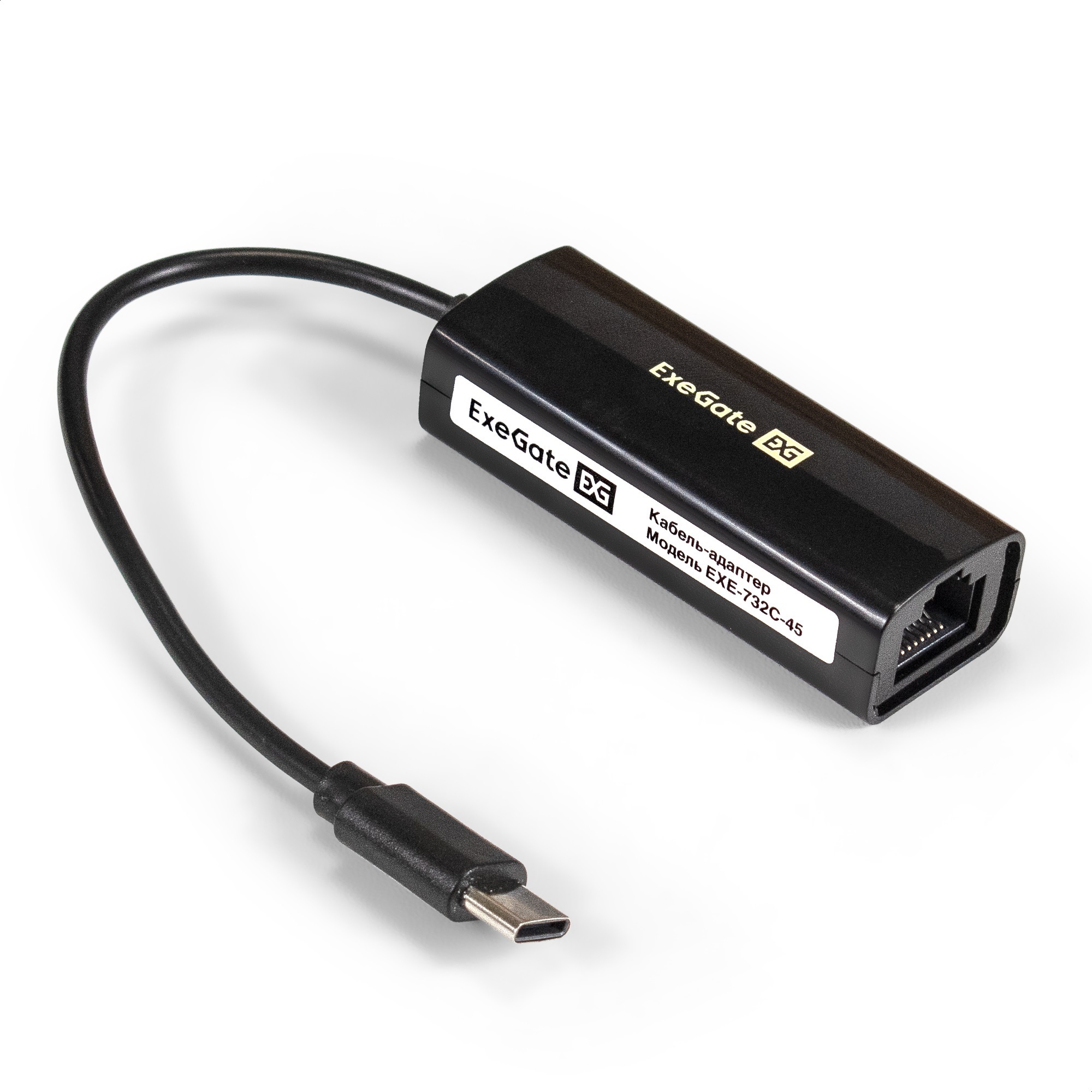 Изображение товара EXEGATE EXE 732C 45 USB C RJ45 сетевой адаптер 10/100 Мбит 1x RJ45