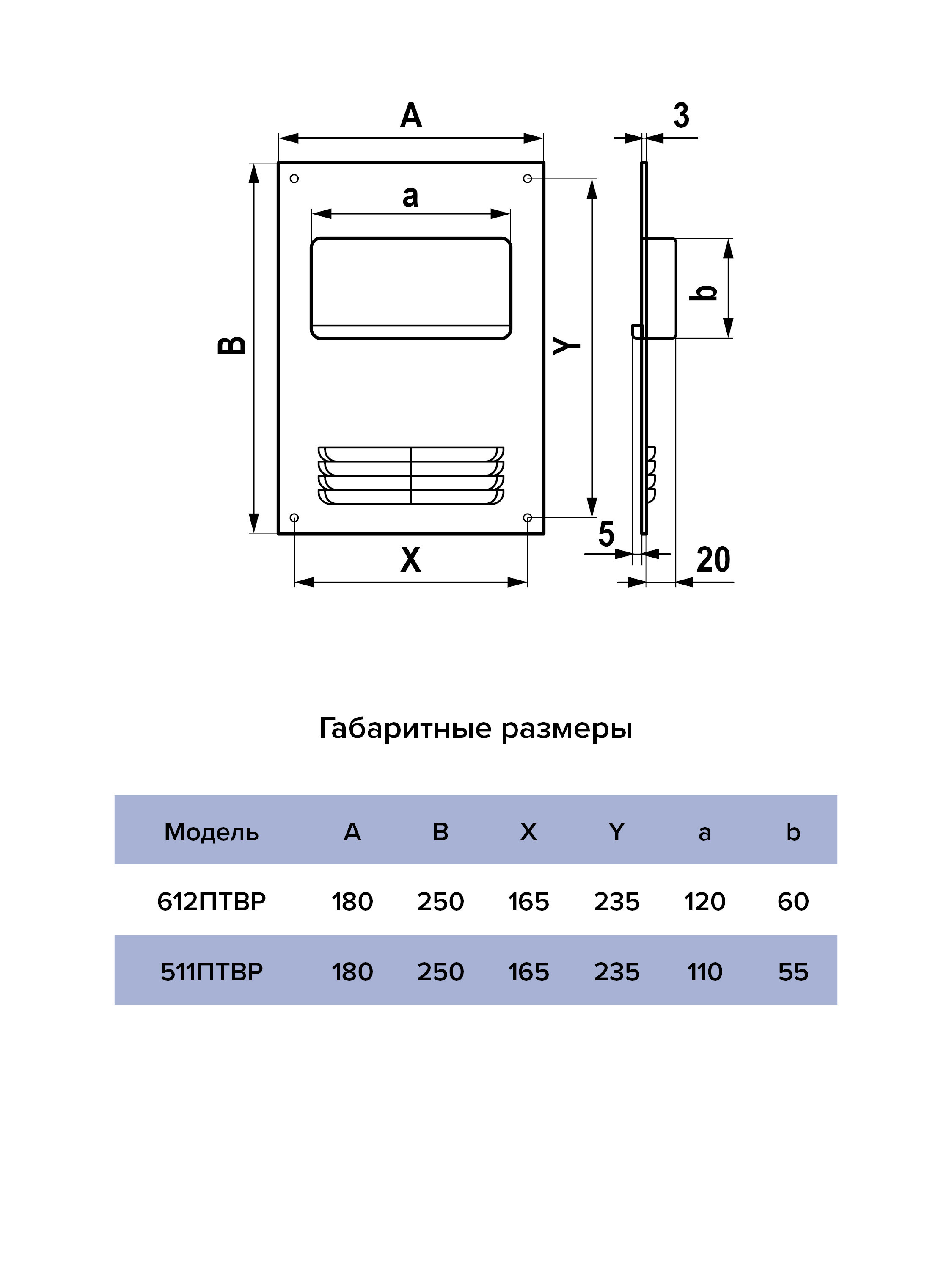 Изображение товара Площадка торцевая Era ПТВР фланец 50x110 мм вертикальная 180x250 мм пластик Изображение товара Площадка торцевая Era ПТВР фланец 50x110 мм вертикальная 180x250 мм пластик