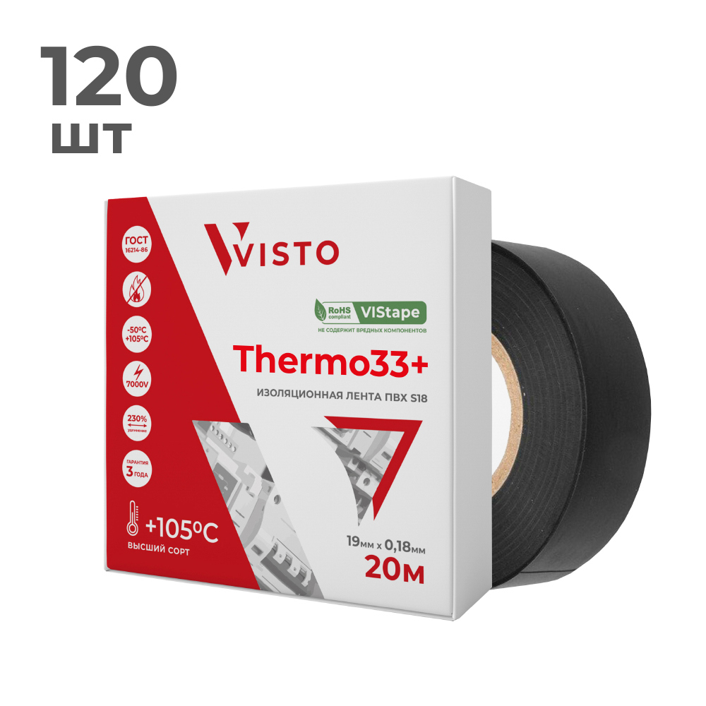 Изображение товара Изолента термостойкая Visto Thermo33+ 19мм х 20м черный