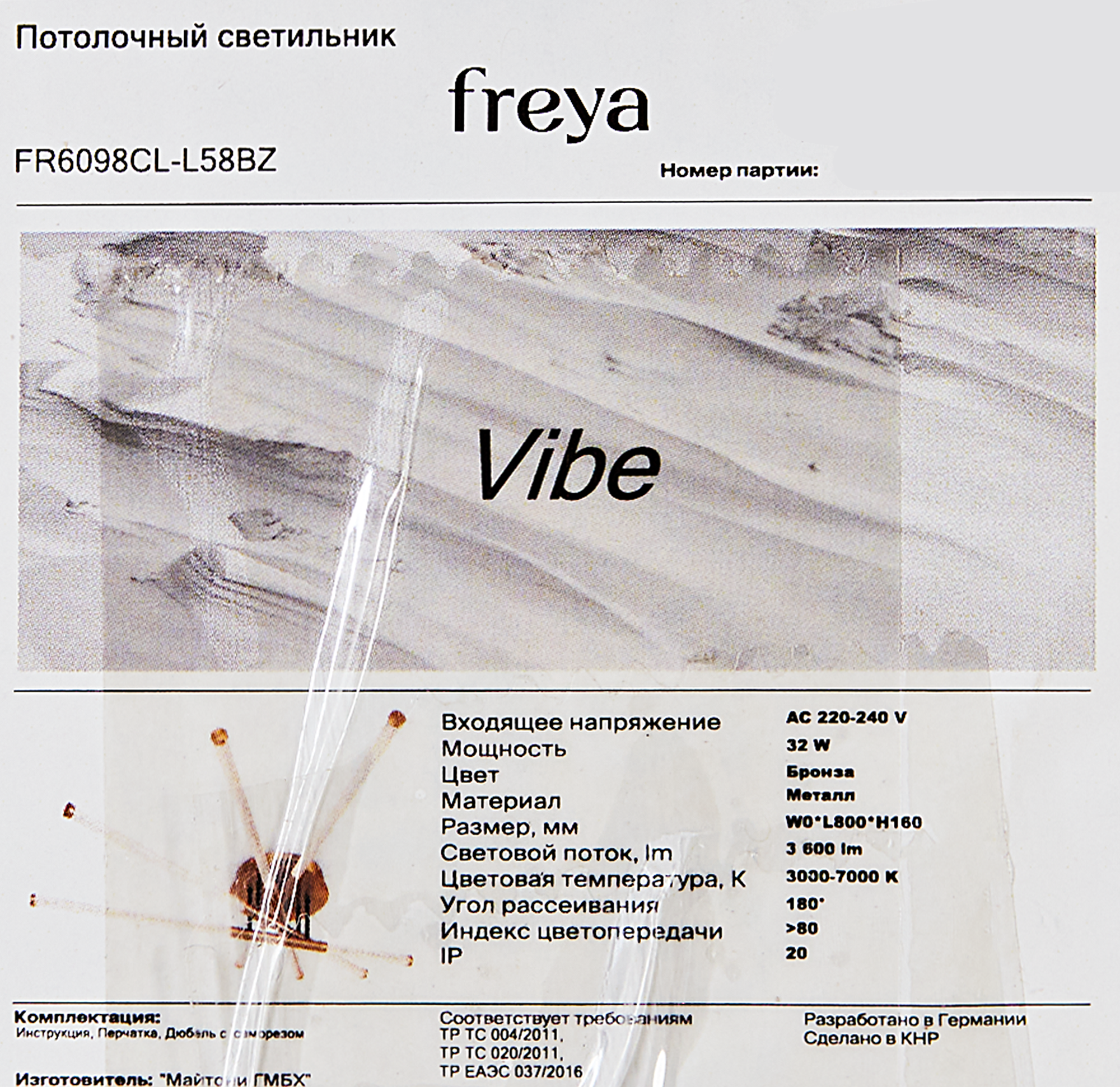 Превью изображения товара