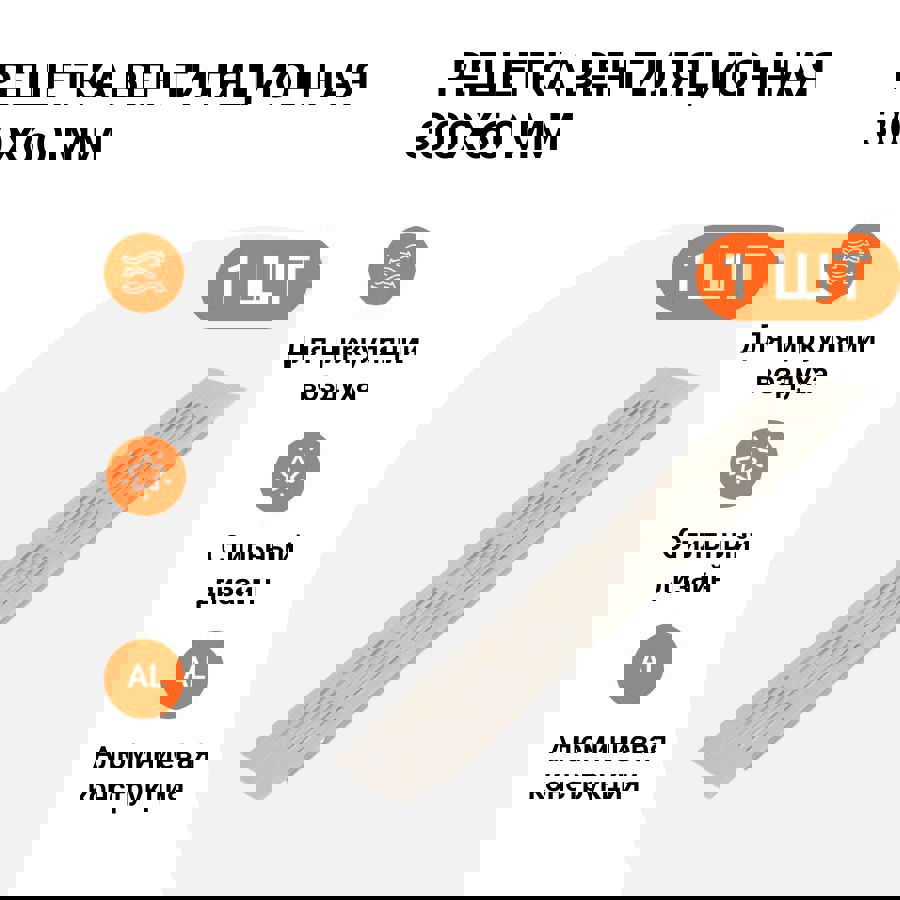 Изображение товара Вентиляционная решетка Инталика MP01736 300x60 мм алюминий белый матовый