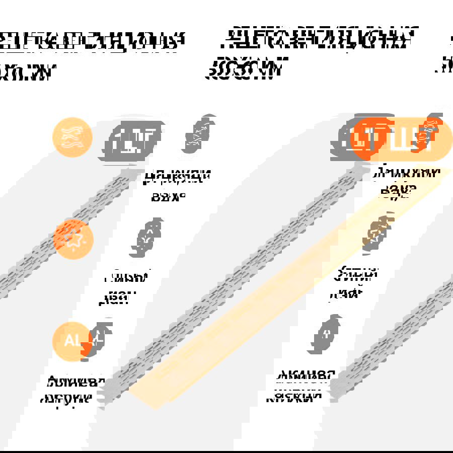 Изображение товара Решетка вентиляционная Инталика MP01730 500x60 мм алюминий цвет золото