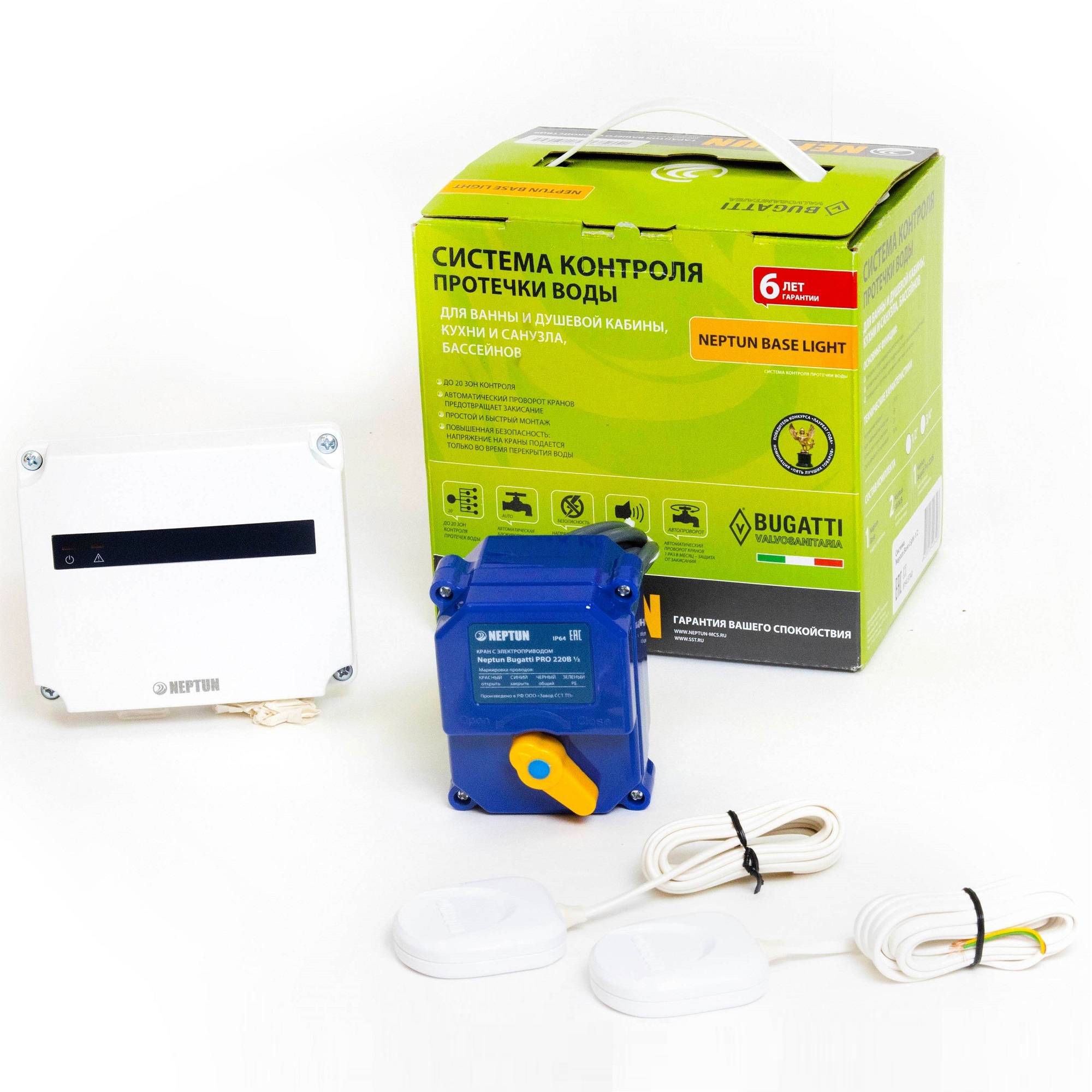 Изображение товара Система защиты от протечки Neptun Base Light 1 для квартиры