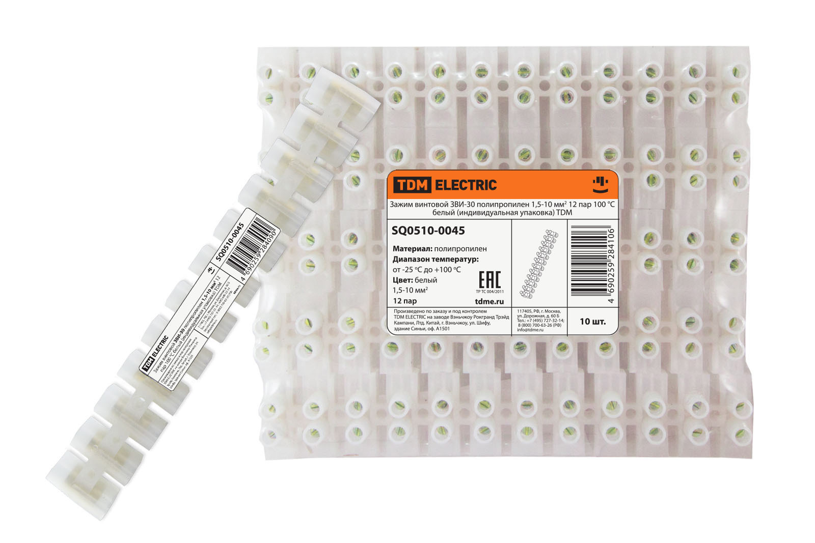 Изображение товара Зажим винтовой Tdm Electric SQ0510-0045 ЗВИ-30 1.5-10 мм полипропилен 12 пар цвет белый