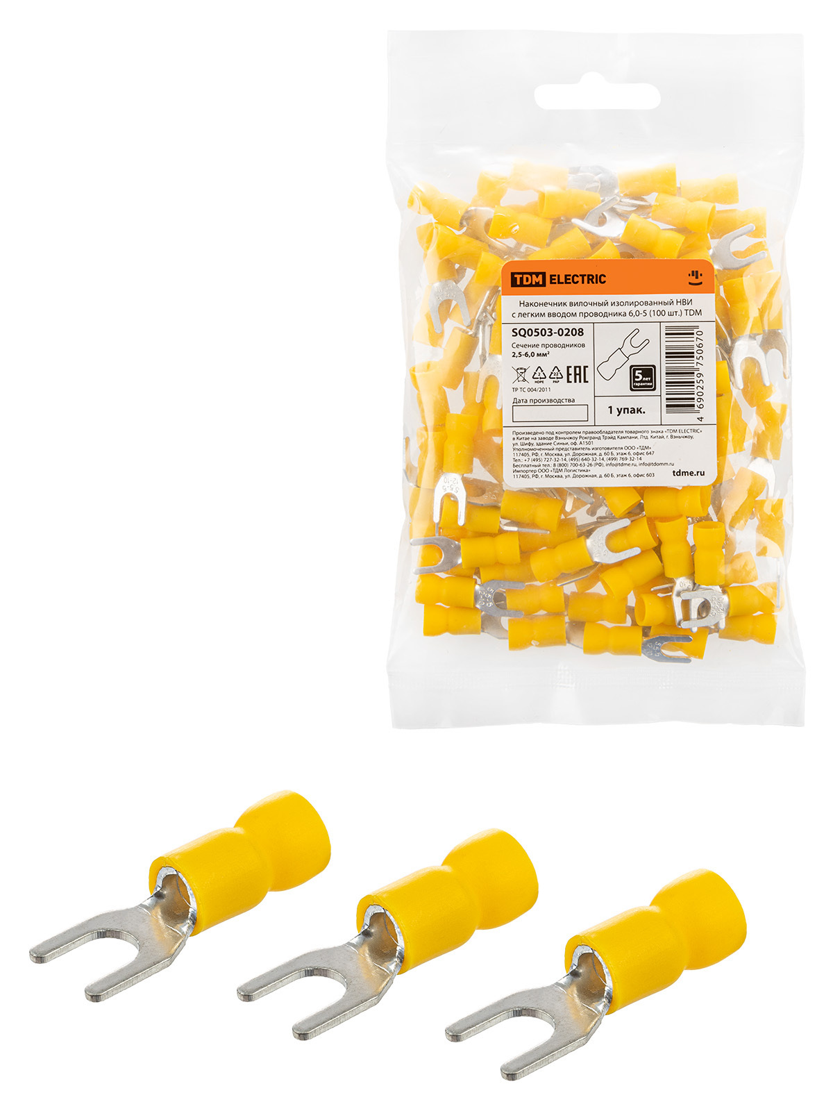 Изображение товара Наконечник вилочный изолированный НВИ 0.5 мм2 37.7 мм набор 100 шт TDM ELECTRIC
