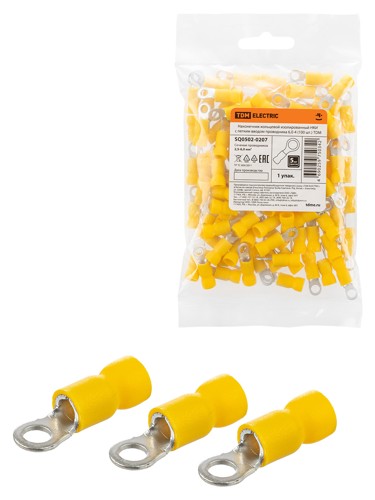 Изображение товара Наконечник кольцевой НКИ TDM ELECTRIC, 0.5 мм², 37.6 мм, 100 шт