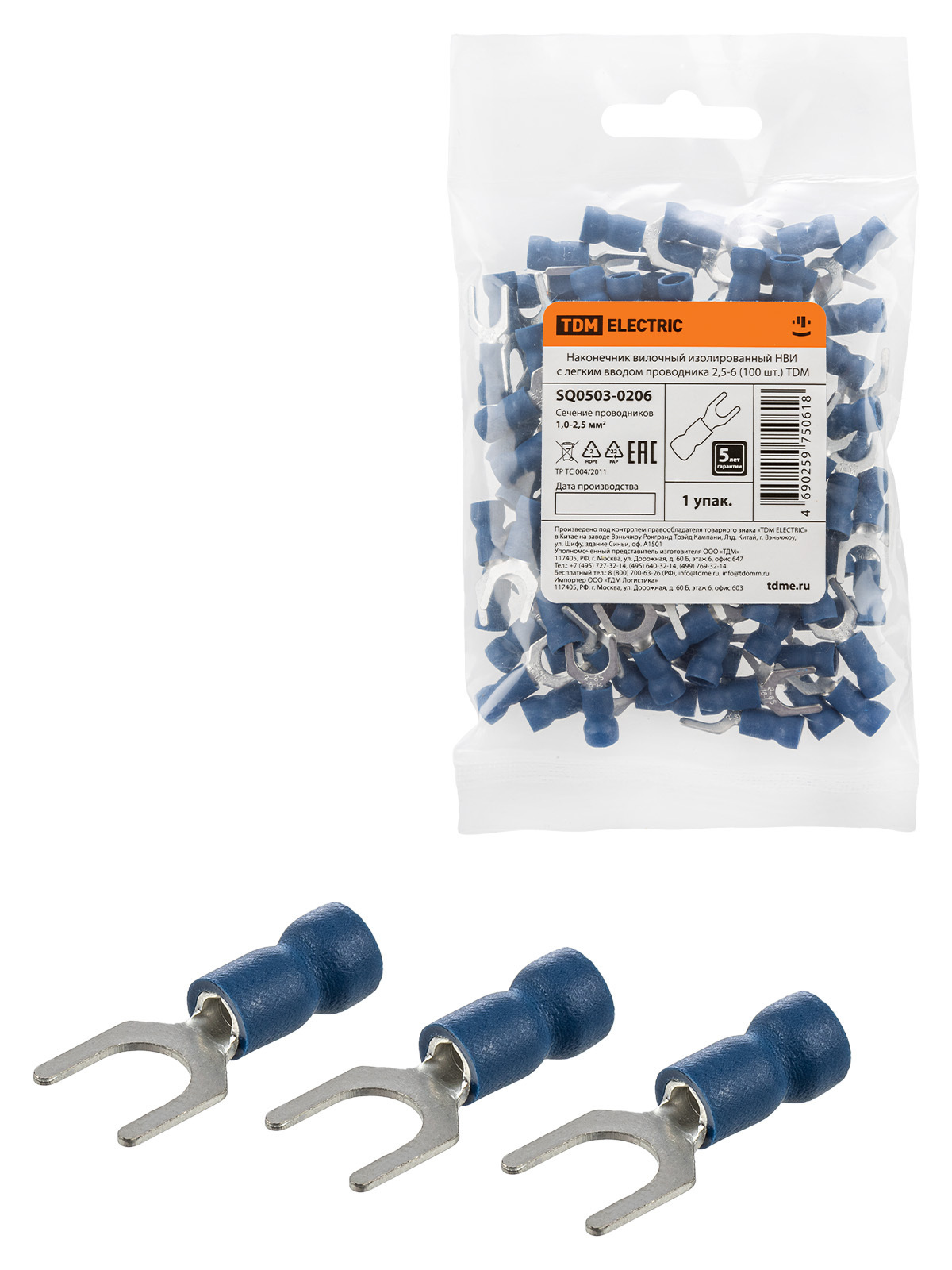 Изображение товара Наконечник вилочный изолированный НВИ, 0.5 мм², 37.9 мм, 100 шт, TDM ELECTRIC