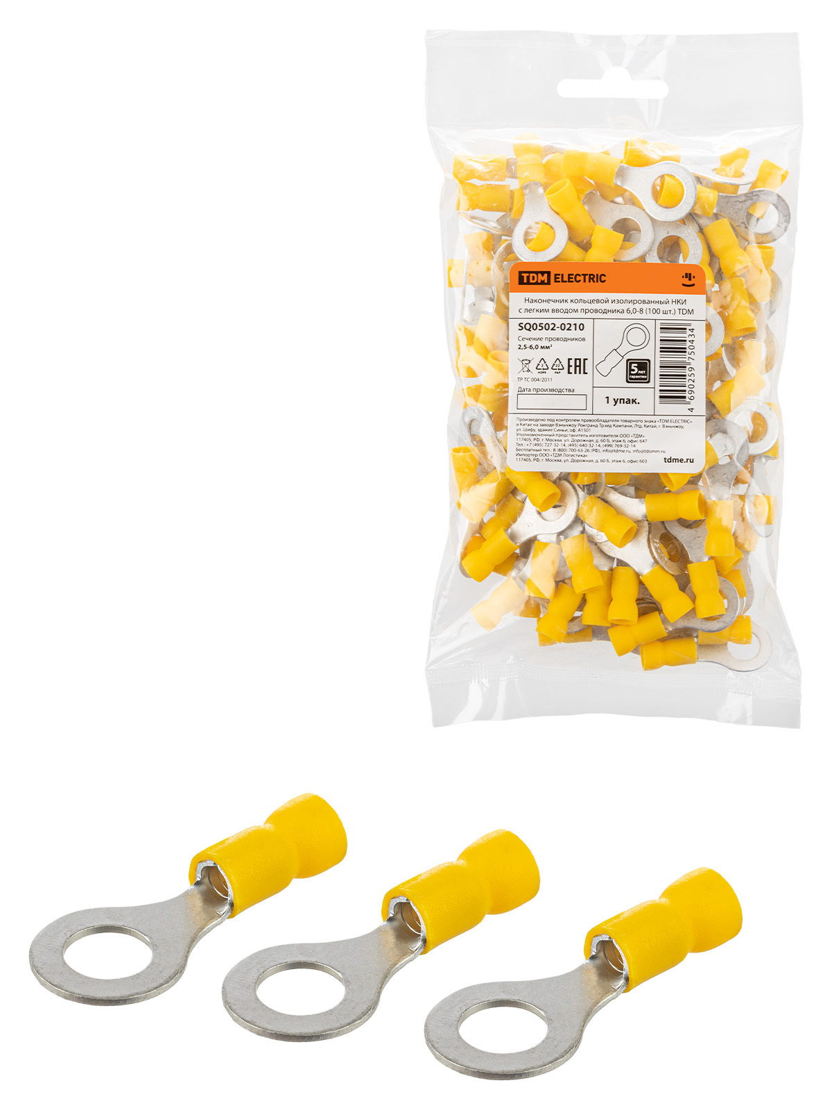 Изображение товара Наконечник кольцевой изолированный Tdm electric НКИ с легким вводом проводника 6.0-8 100 шт.