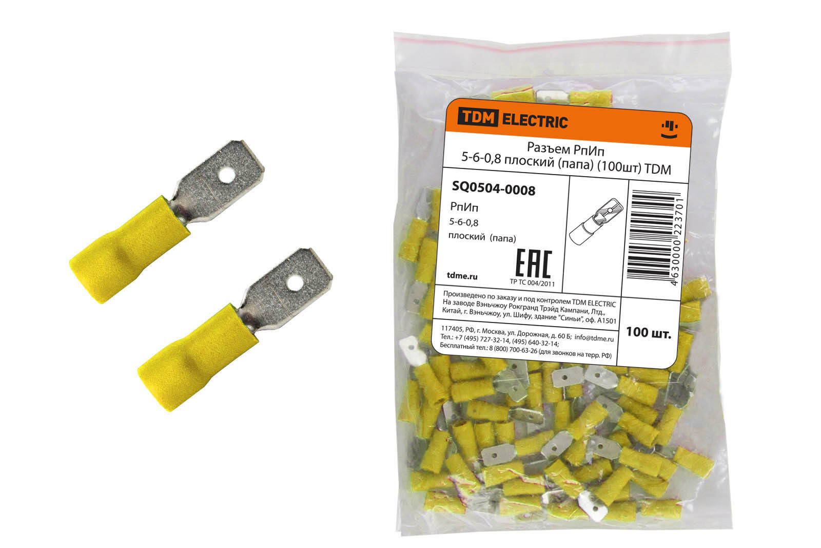 Изображение товара Разъем плоский папа Tdm electric РпИп 5-6-0.8 мм 100 шт. Изображение товара Разъем плоский папа Tdm electric РпИп 5-6-0.8 мм 100 шт.