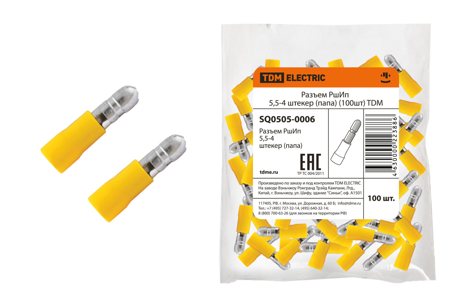 Изображение товара Разъем штекер папа Tdm electric РшИп 5.5-4 мм 100 шт.