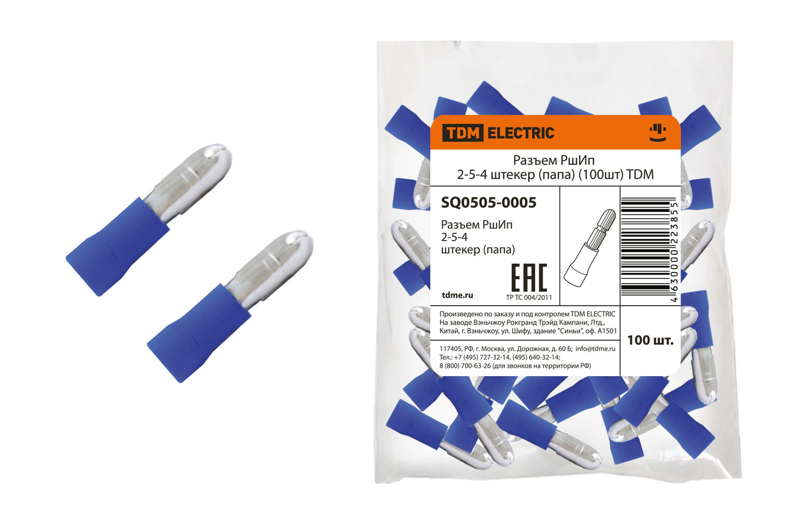 Изображение товара Разъем штекер папа Tdm electric РшИп 2-5-4 мм 100 шт.