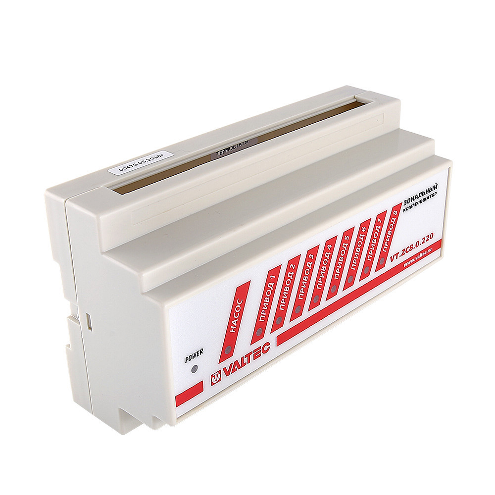Изображение товара Зональный коммуникатор для сервоприводов Valtec VT.ZC8 8 каналов 220 В для системы отопления