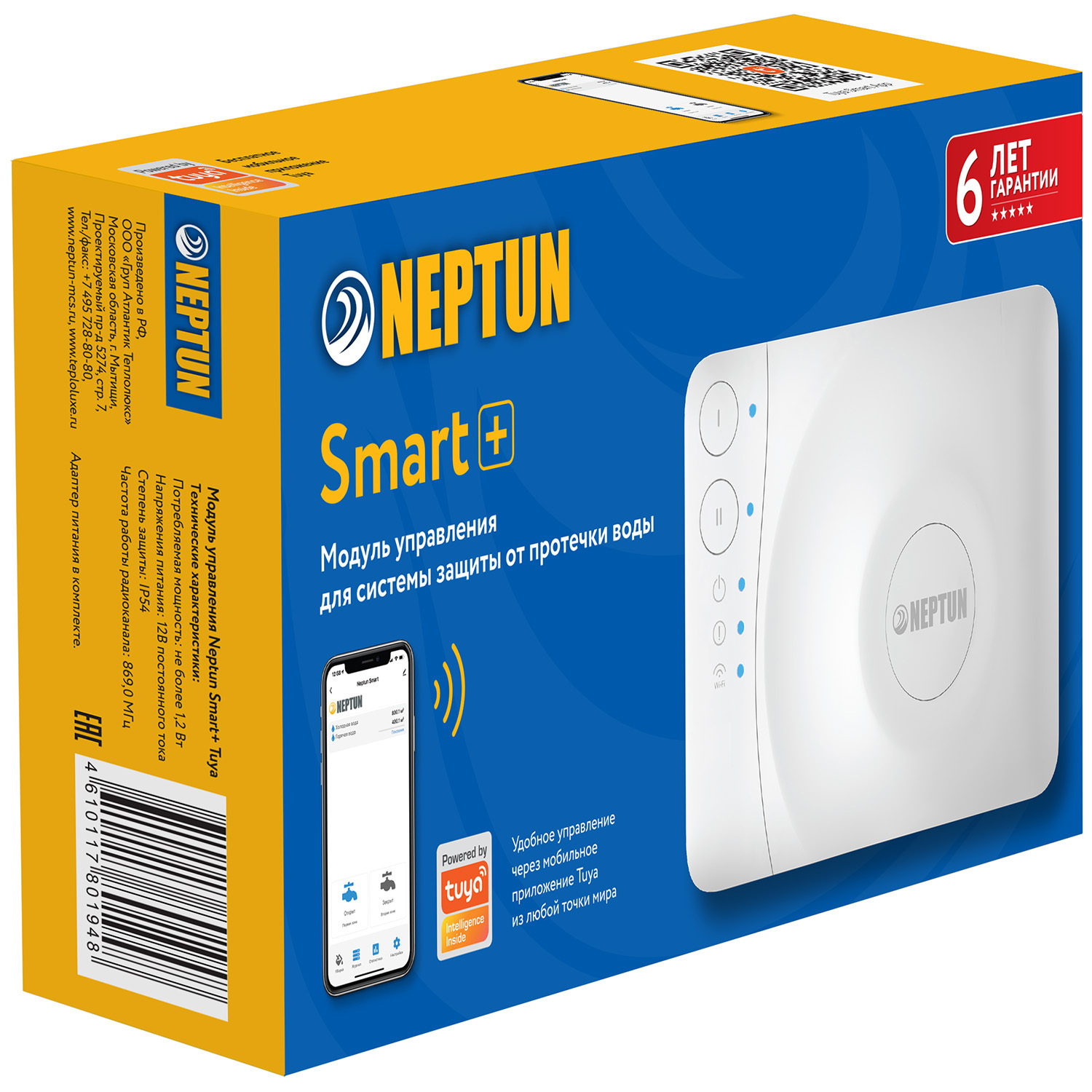 Изображение товара Модуль управления Neptun Smart+ Tuya