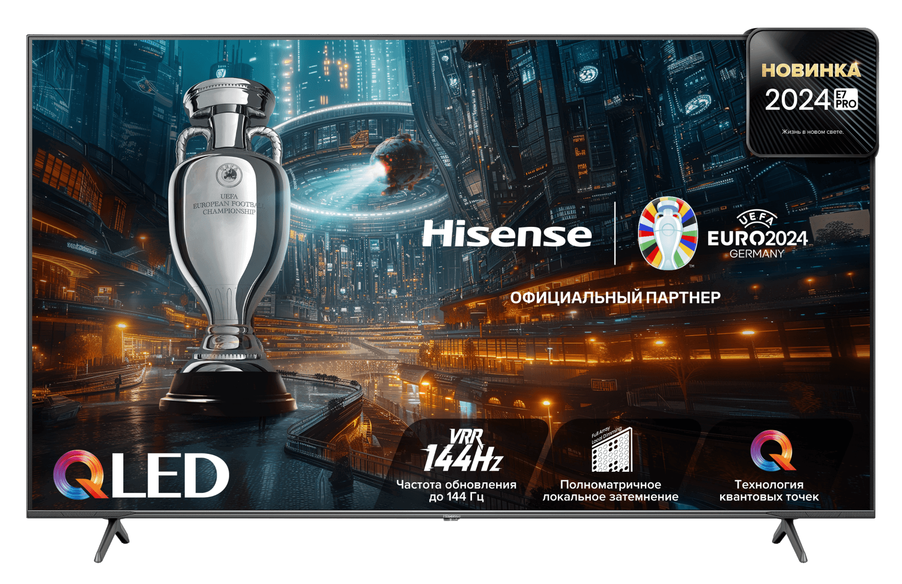 Изображение товара Телевизор Hisense 65E7NQ PRO Smart Ultra HD 65" 164 см цвет черный