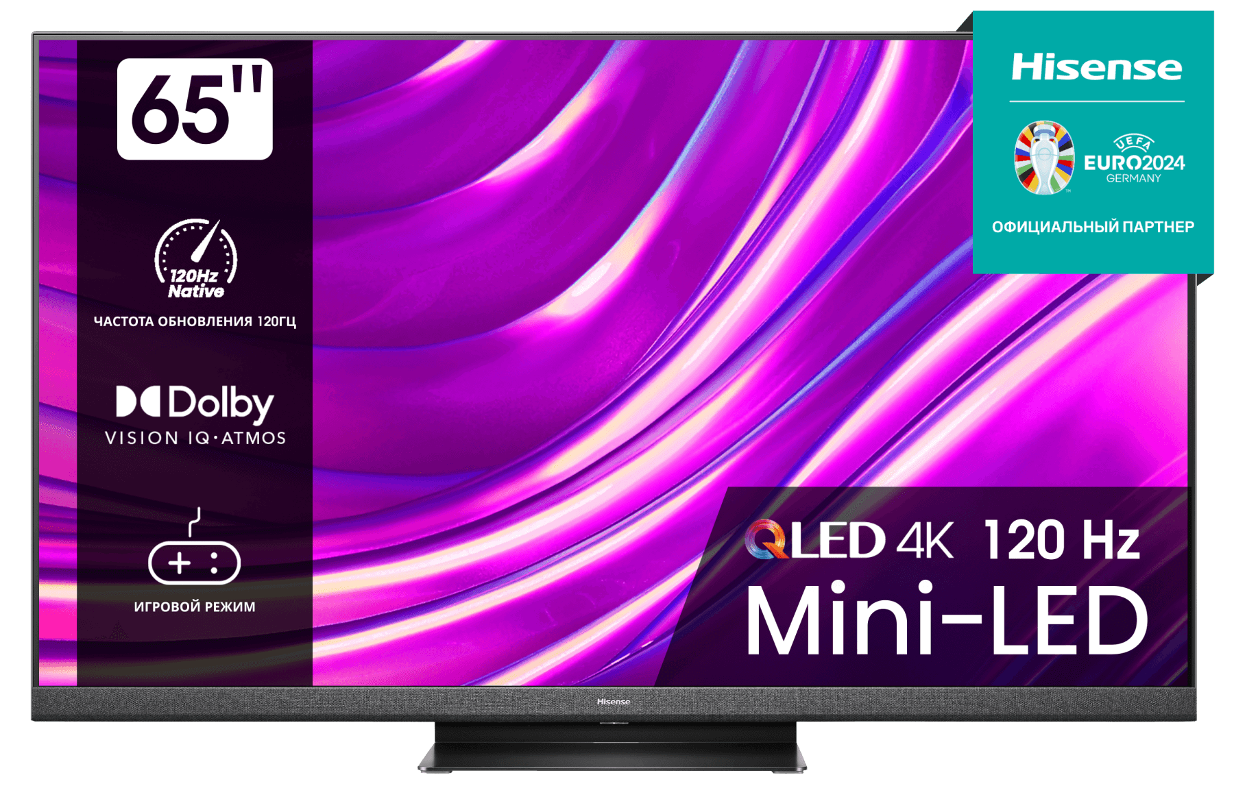 Изображение товара Телевизор Hisense 65U8NQ 65 Smart Ultra HD Mini LED HDR10 Wi-Fi Bluetooth
