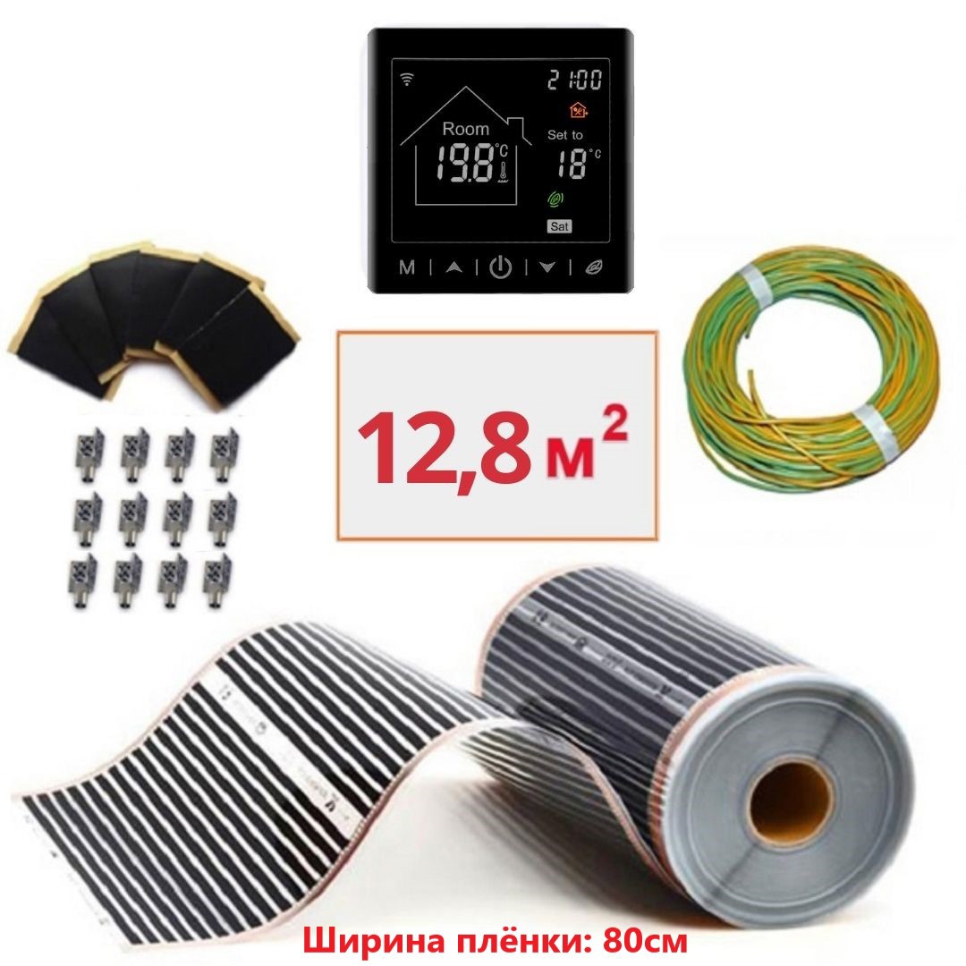 Изображение товара Инфракрасная пленка теплый пол Теплософт 12.8 м² с Wi Fi терморегулятором М2