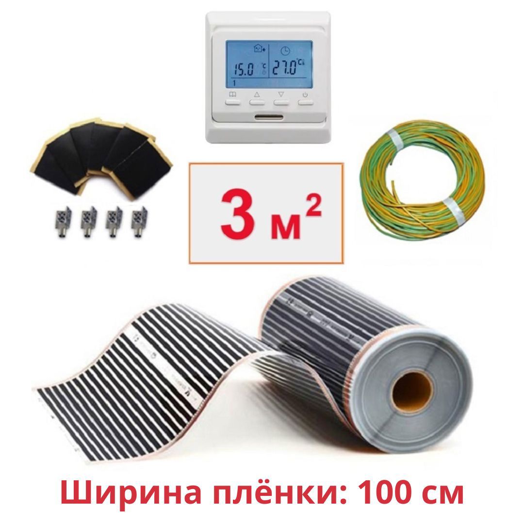 Изображение товара Инфракрасная пленка для теплого пола Теплософт TPS-310 3 м² 660 Вт с электронным терморегулятором