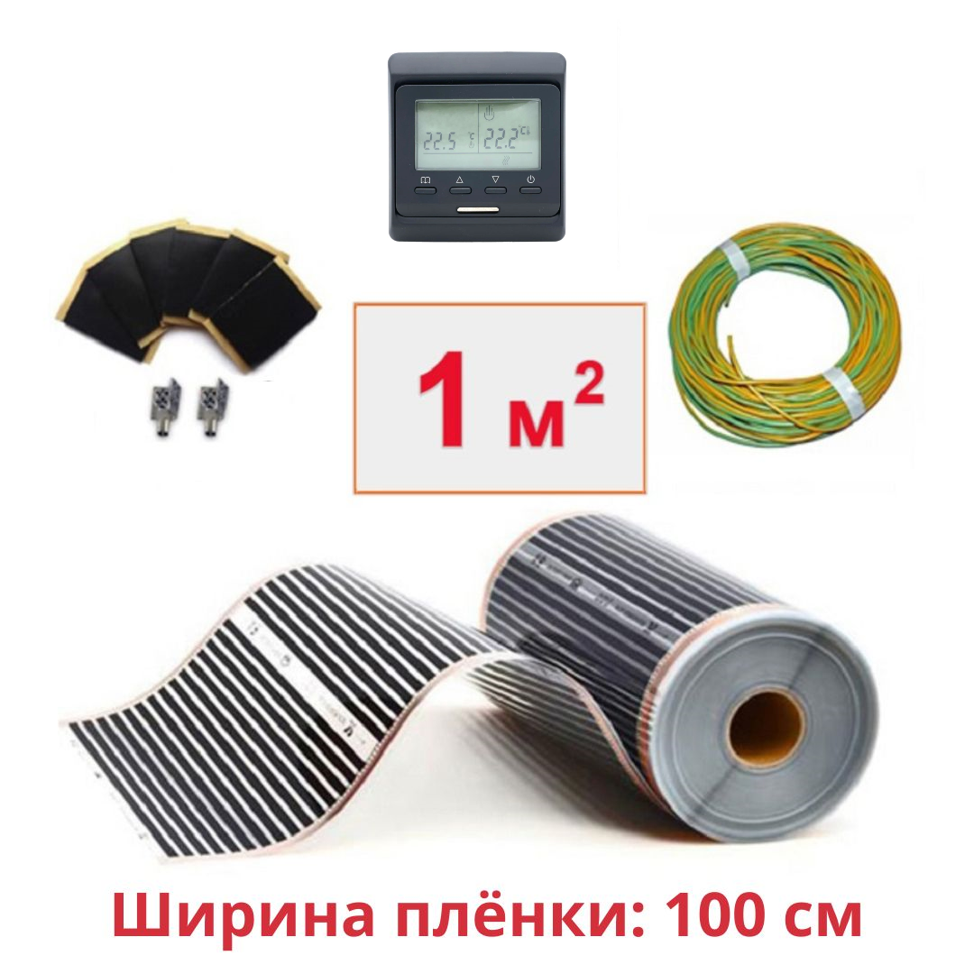 Изображение товара Инфракрасная пленка для теплого пола Теплософт TPS-310 1 м² 220 Вт с электронным терморегулятором цвет черный