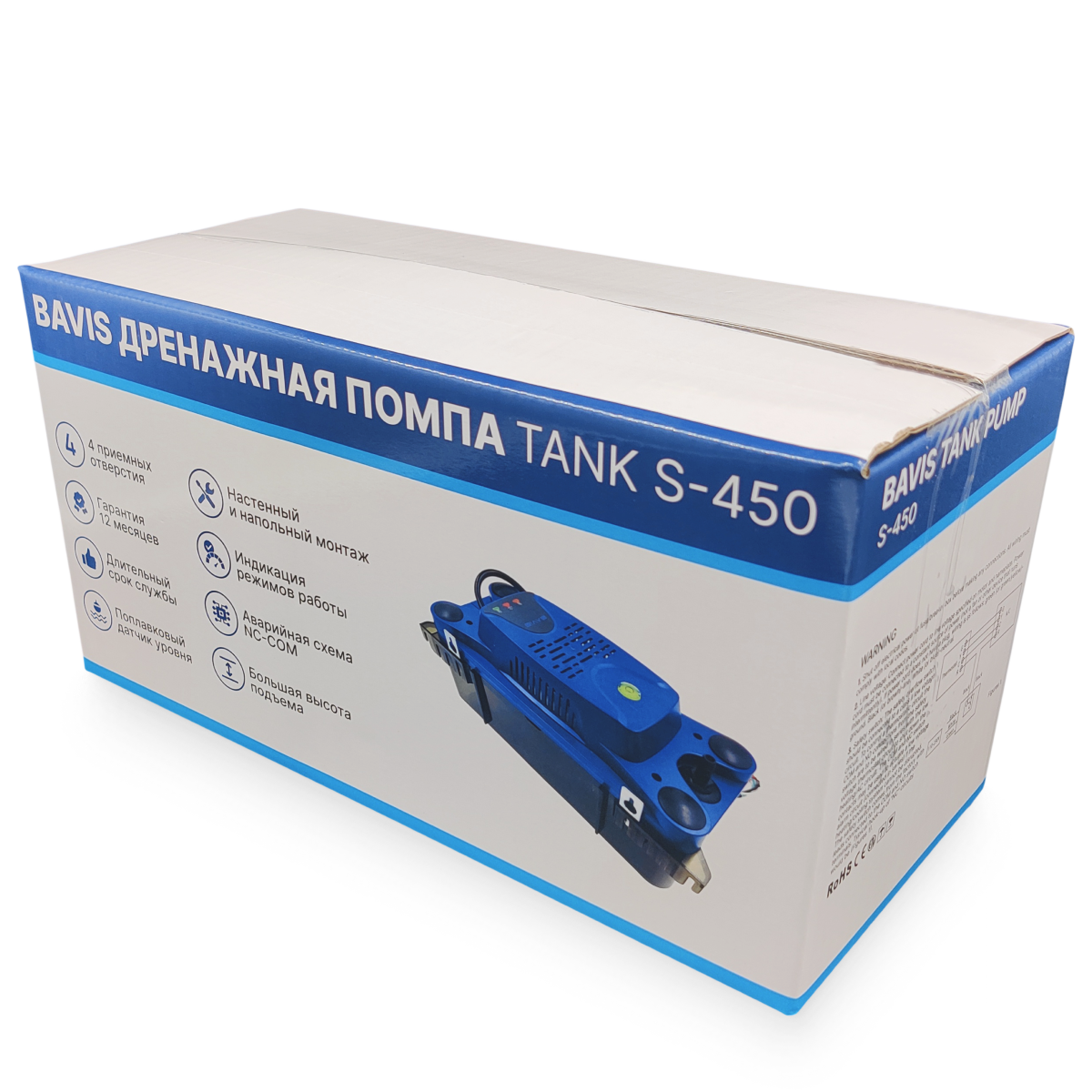 Изображение товара Помпа дренажная Bavis Tank S-450 накопительная 2.3 л 450 л/ч