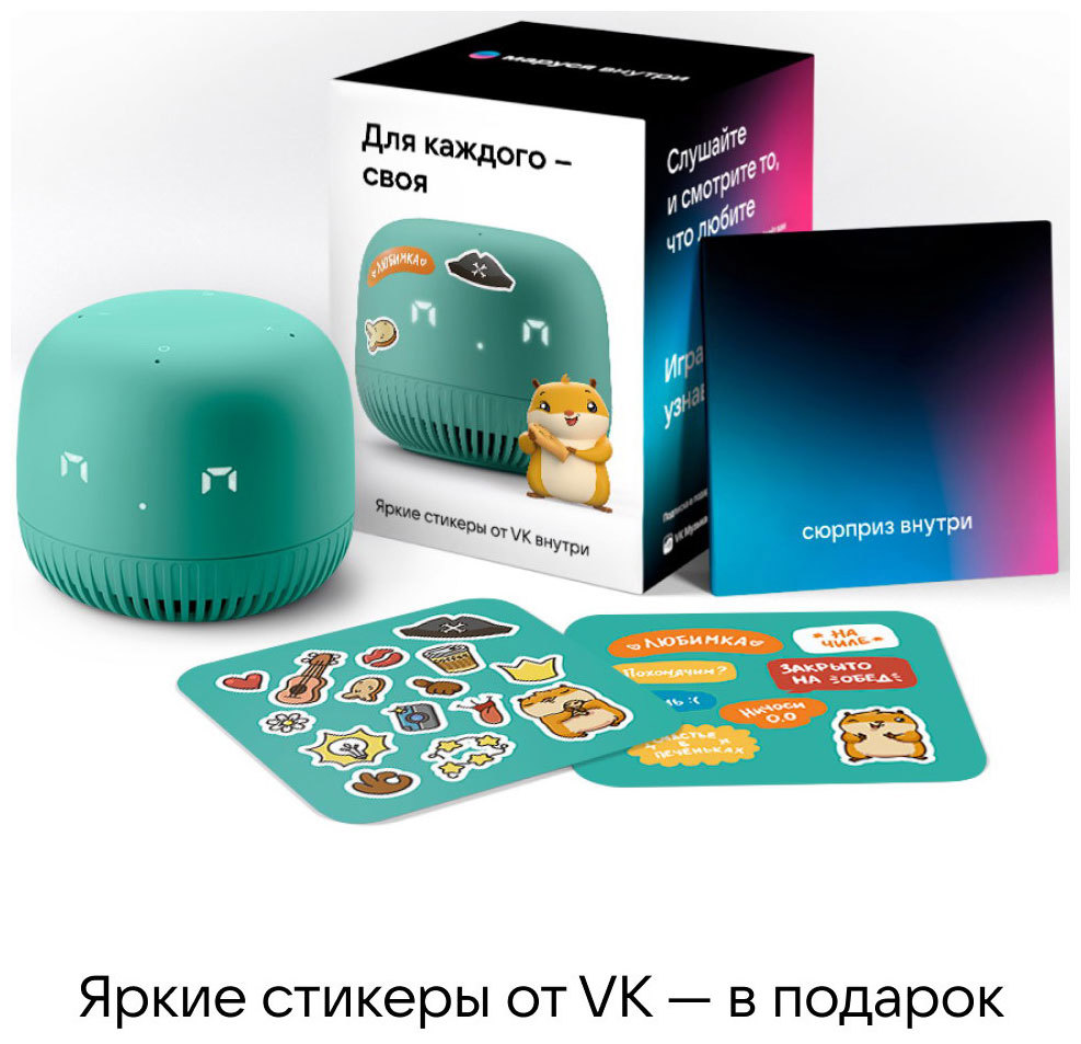 Изображение товара Умная колонка VK Капсула Нео зеленый с дисплеем и голосовым ассистентом Марусей