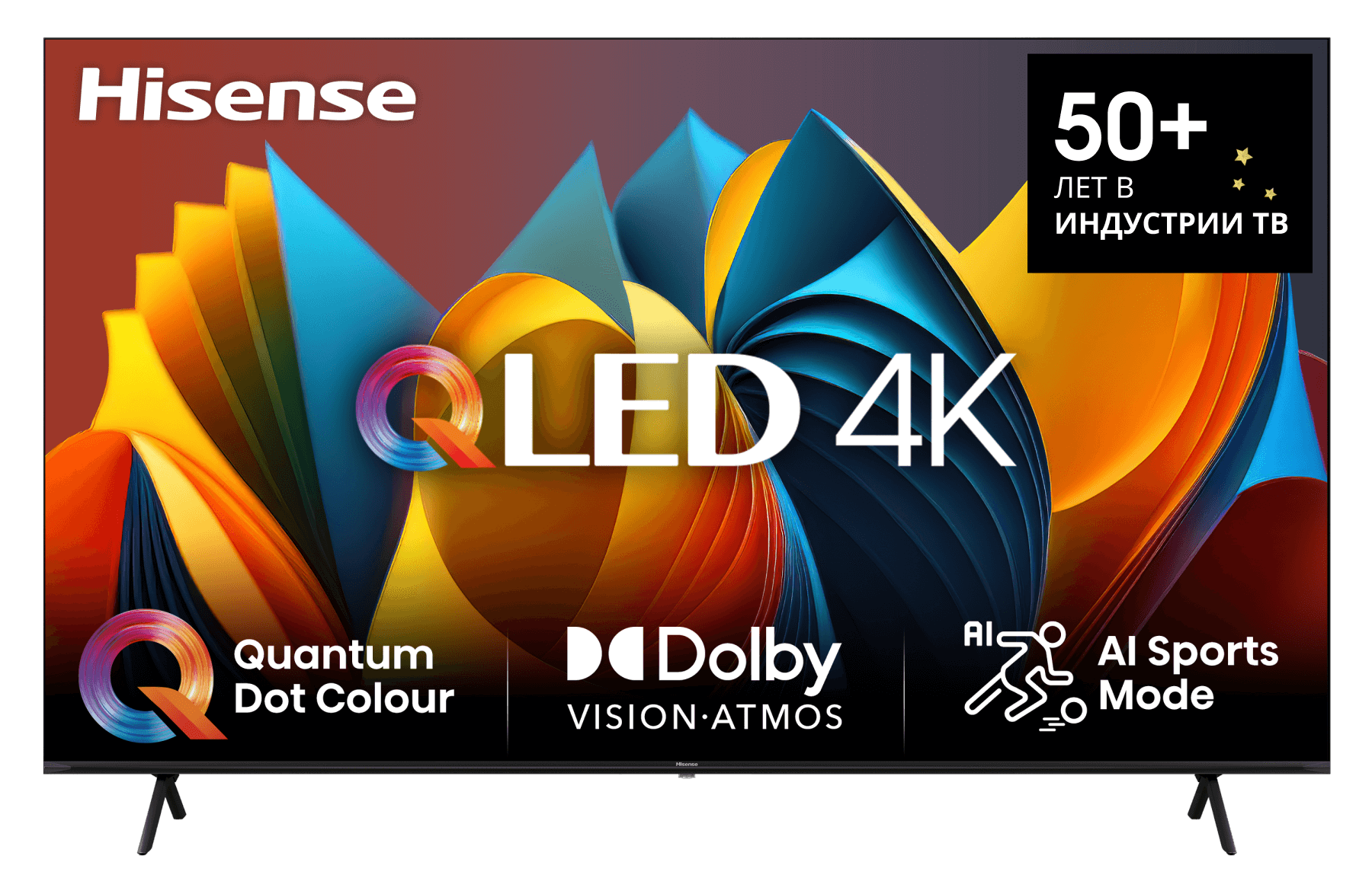 Изображение товара Телевизор Hisense 85E7NQ UHD 4K Smart TV 85" HDR Quantum Dot