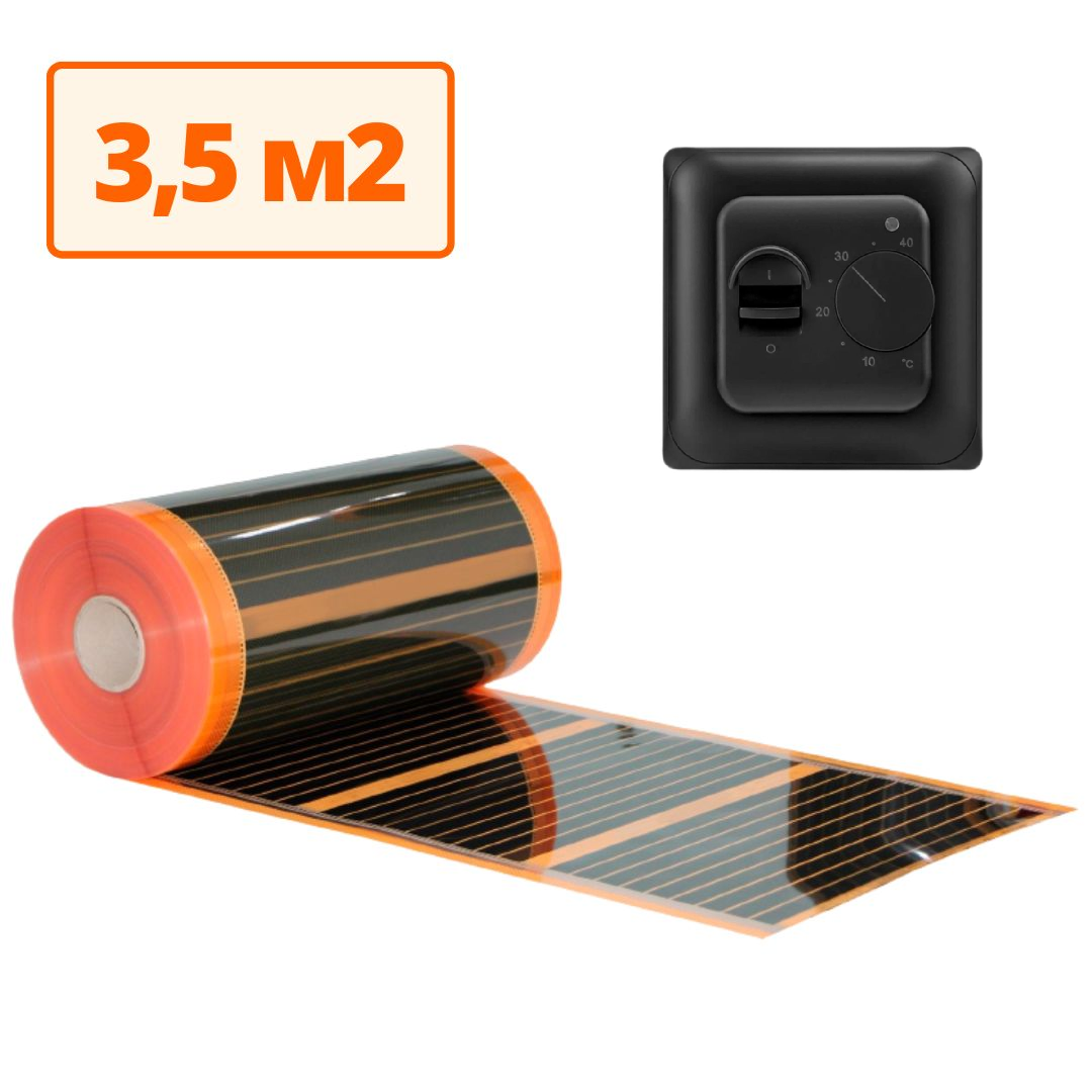 Изображение товара Инфракрасная пленка Теплософт для теплого пола 3.5 м² 770 Вт саморегулирующаяся