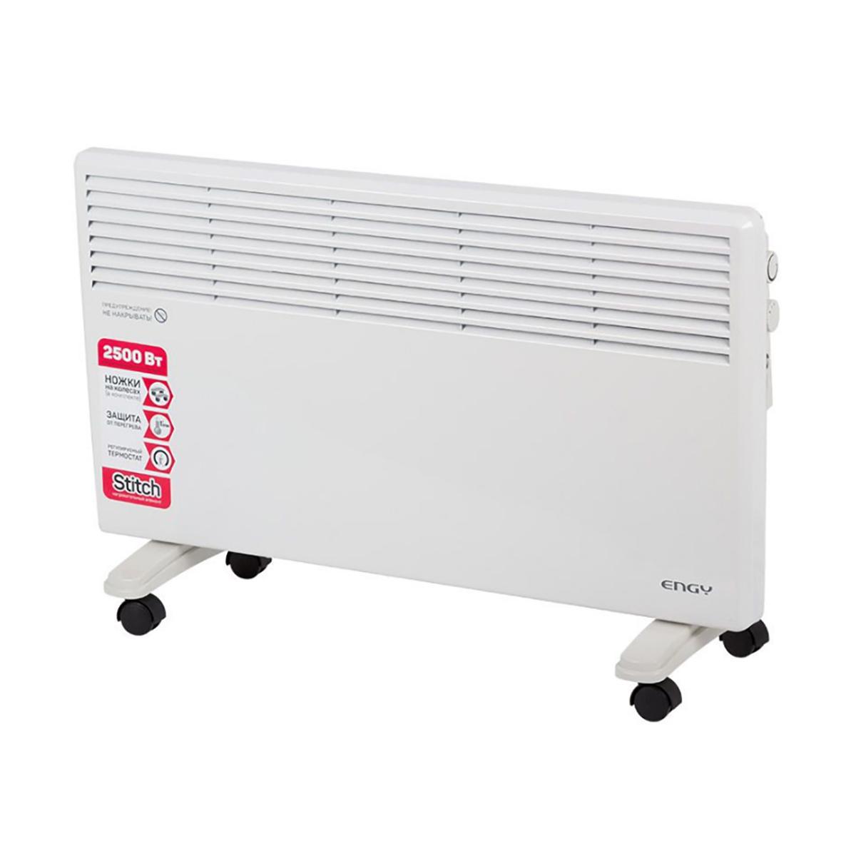 Изображение товара Конвектор электрический Engy STANDARD EN-2500 с механическим термостатом 1500 Вт