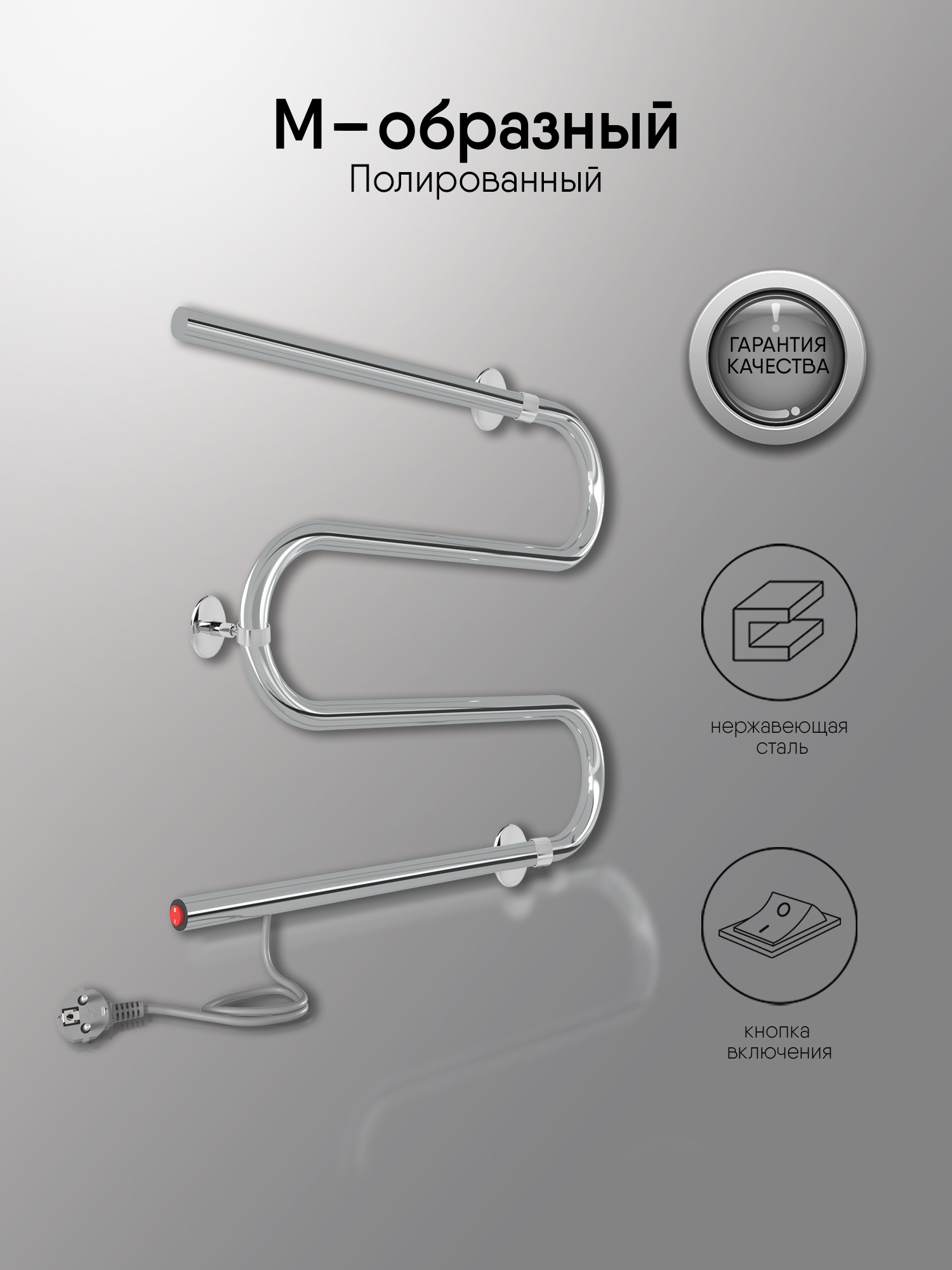 Изображение товара Полотенцесушитель электрический INDIGO M 500x600 мм 40 Вт