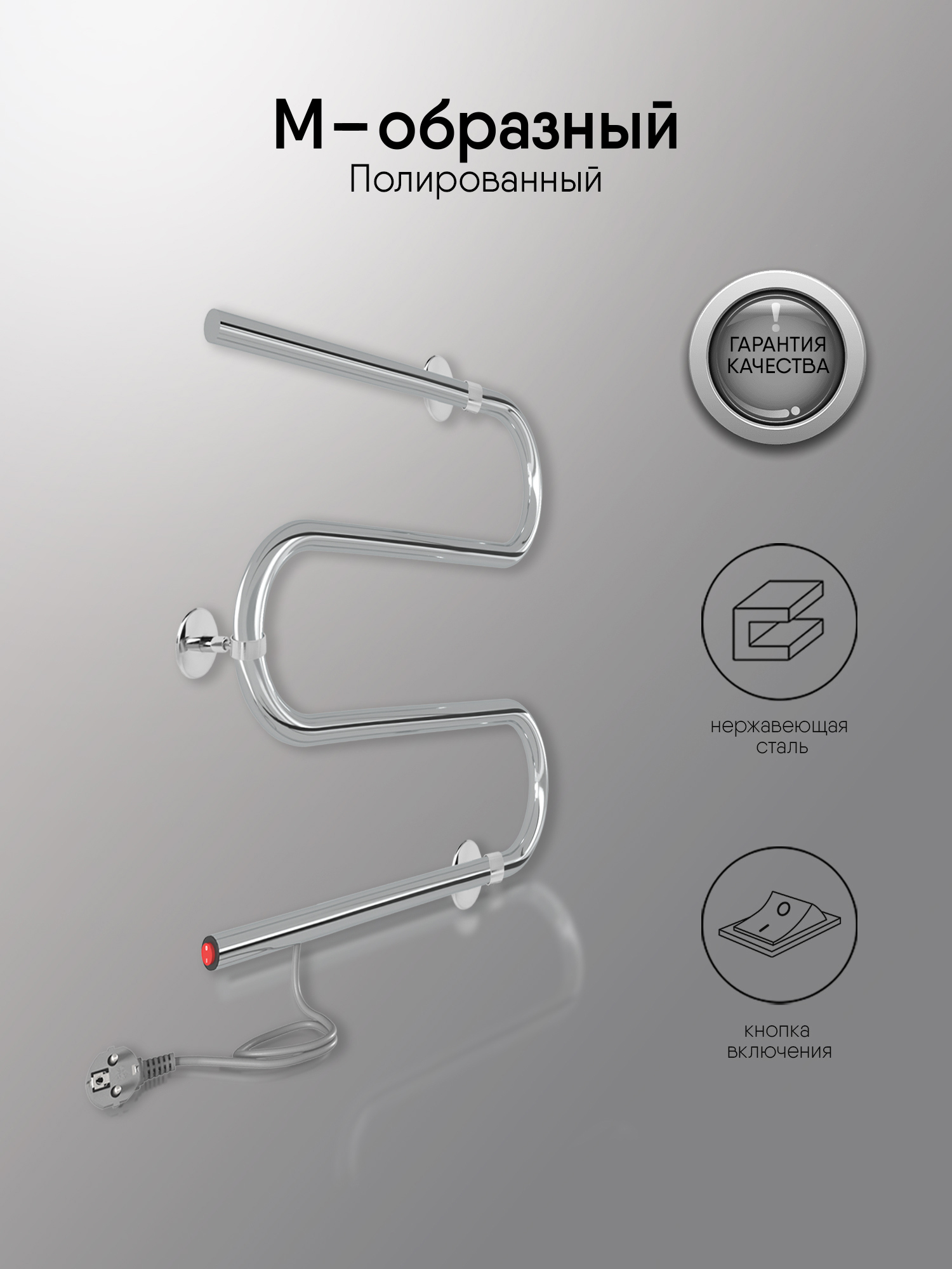 Изображение товара Электрический полотенцесушитель INDIGO M 500x400 мм 30 Вт хромированный