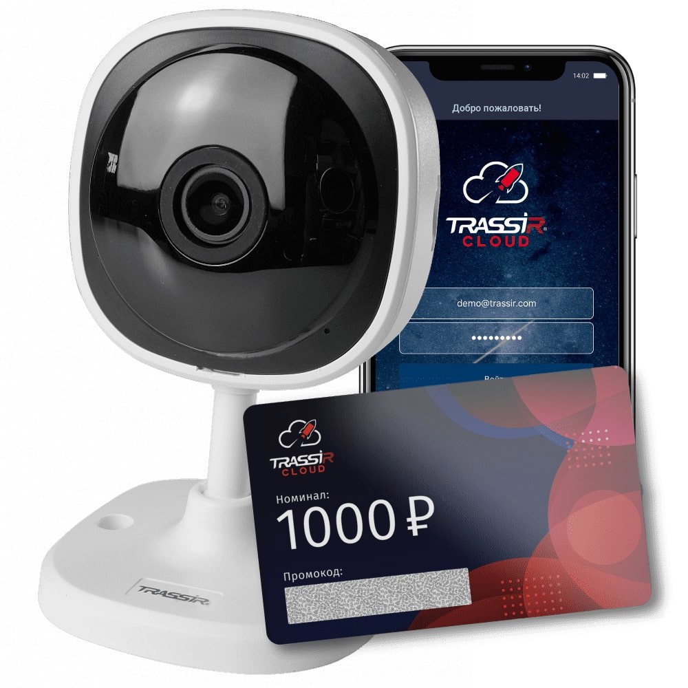 Изображение товара Комплект облачного видеонаблюдения Trassir TRCloud1000 TR-W2C1
