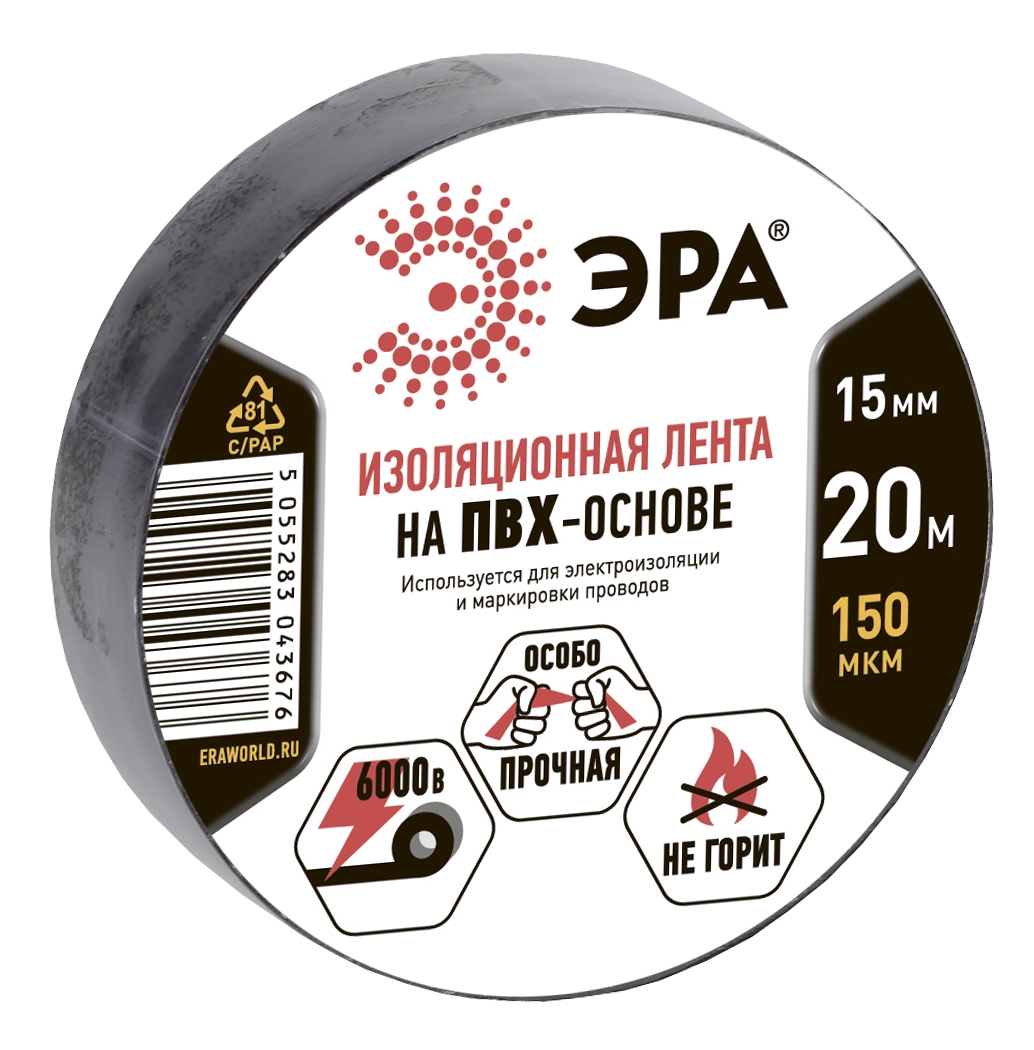 Изображение товара Изолента Эра 15мм 20м цвет черный