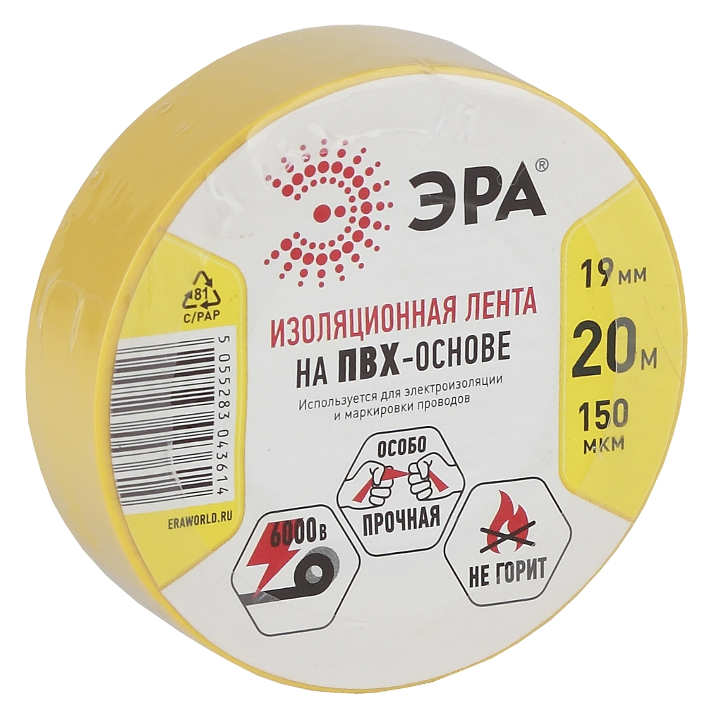Изображение товара Изолента ЭРА 19 мм 20 м желтая ПВХ по ГОСТ 16214 86