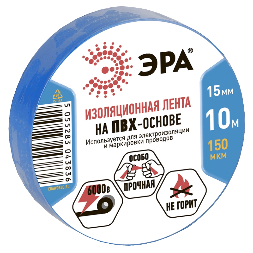Изображение товара Изолента ПВХ ЭРА 15мм x 10м синяя 12шт