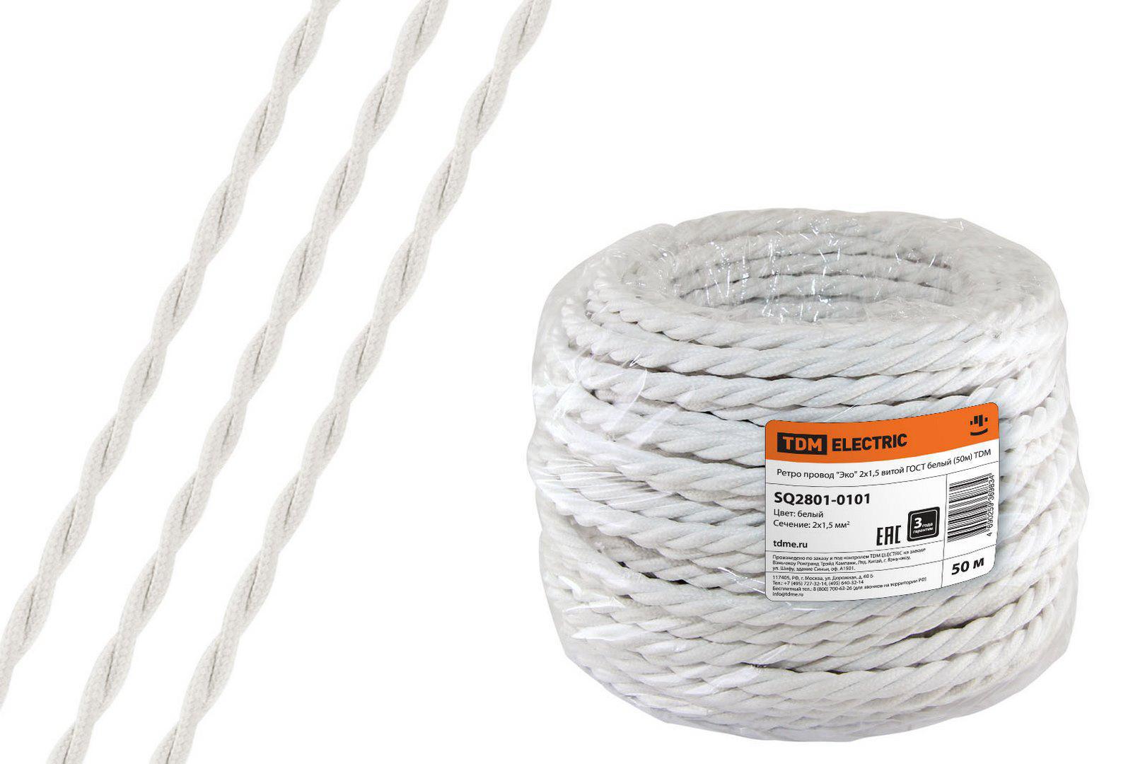 Изображение товара Ретро провод витой TDM Electric Эко 2x1.5 50 м белый ГОСТ