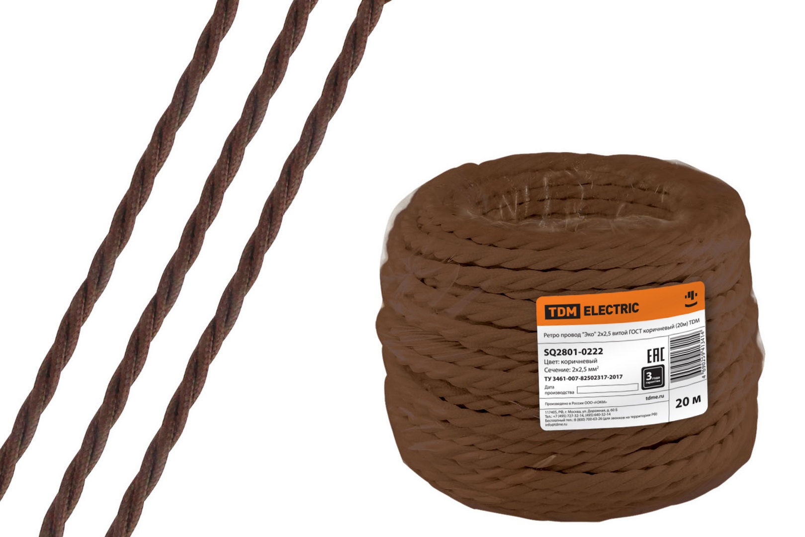 Изображение товара Ретро провод TDM Electric Эко 2x2.5 20 м ГОСТ коричневый