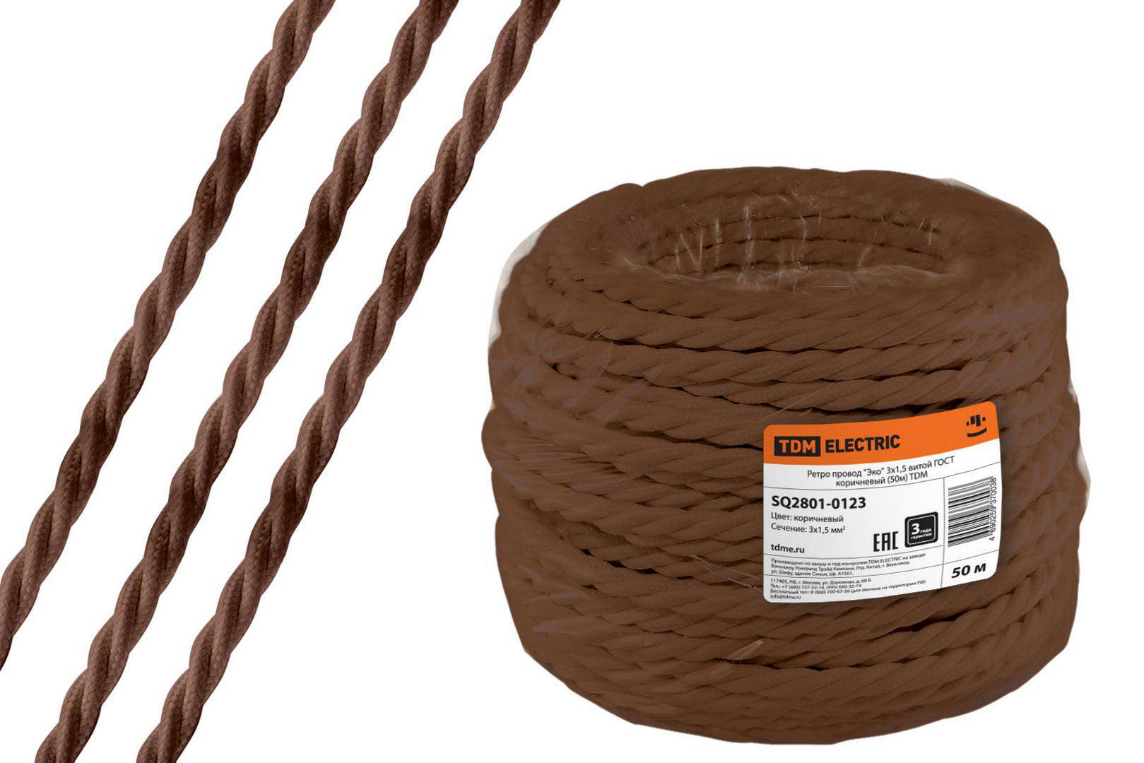 Изображение товара Ретро провод TDM Electric Эко 3x1.5 50 м ГОСТ коричневый