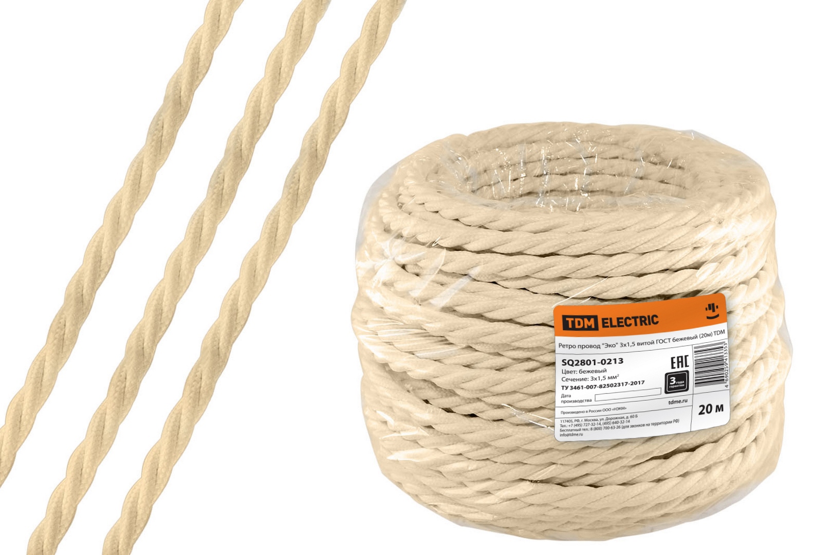 Изображение товара Ретро провод TDM Electric Эко 3x1.5 20 м ГОСТ бежевый