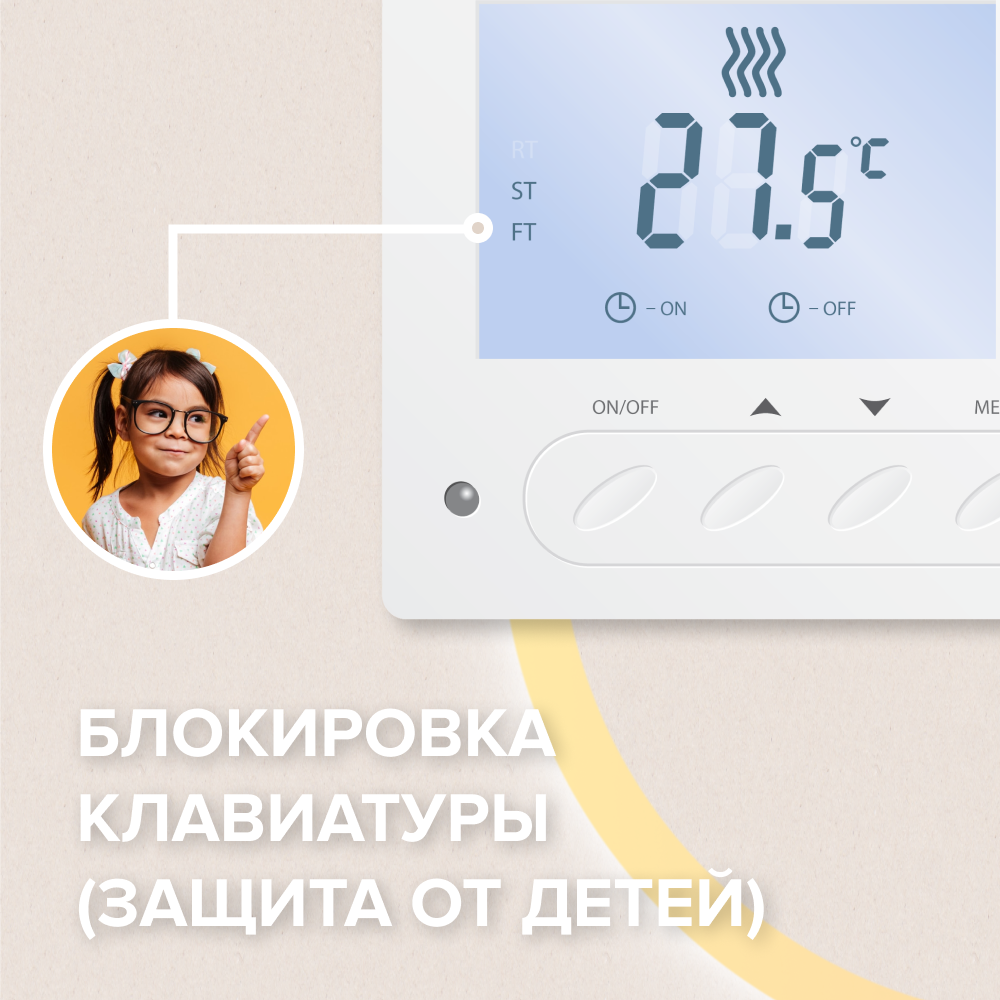 Изображение товара Терморегулятор для теплого пола CALEO SM731 цифровой встраиваемый 3,5 кВт белый