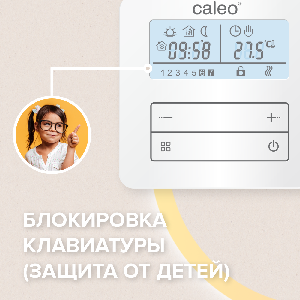 Изображение товара Цифровой программируемый термостат CALEO С950 для теплого пола белый