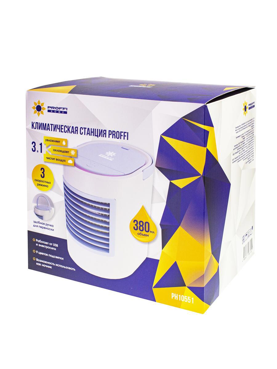 Изображение товара Увлажнитель воздуха PROFFI PH10551 3-в-1 охлаждение очистка и увлажнение