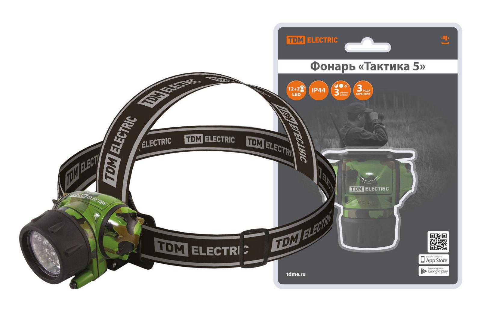 Изображение товара Фонарь светодиодный Tdm Electric Тактика 5 налобный, 94 лм Изображение товара Фонарь светодиодный Tdm Electric Тактика 5 налобный, 94 лм