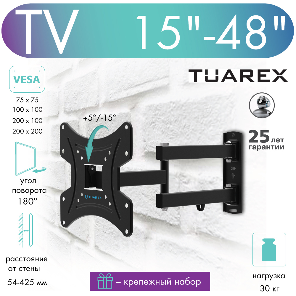 Изображение товара Кронштейн для TV TUAREX ALTA-205
