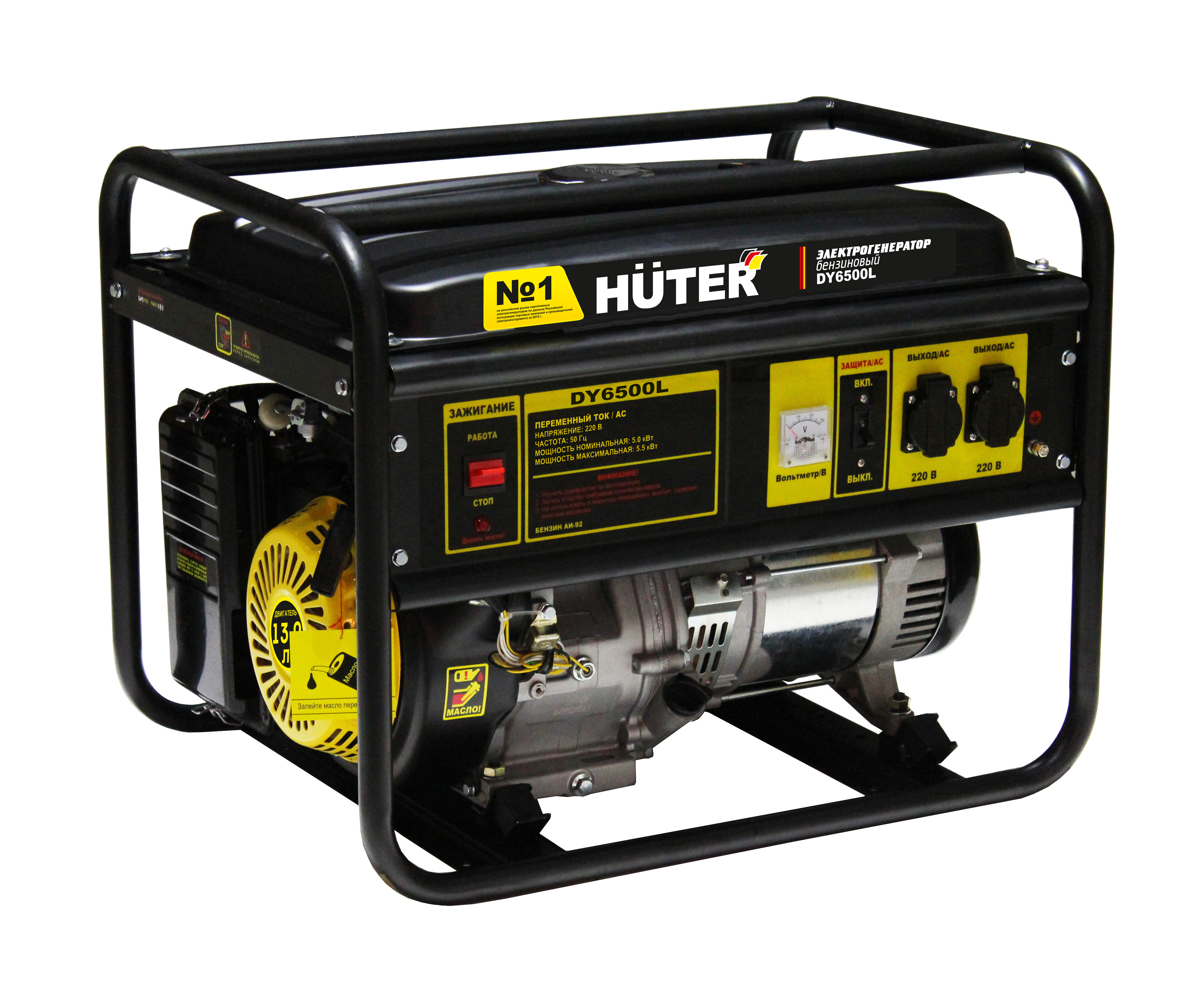 Изображение товара Генератор бензиновый Huter DY6500L с мощностью 5.5 кВт