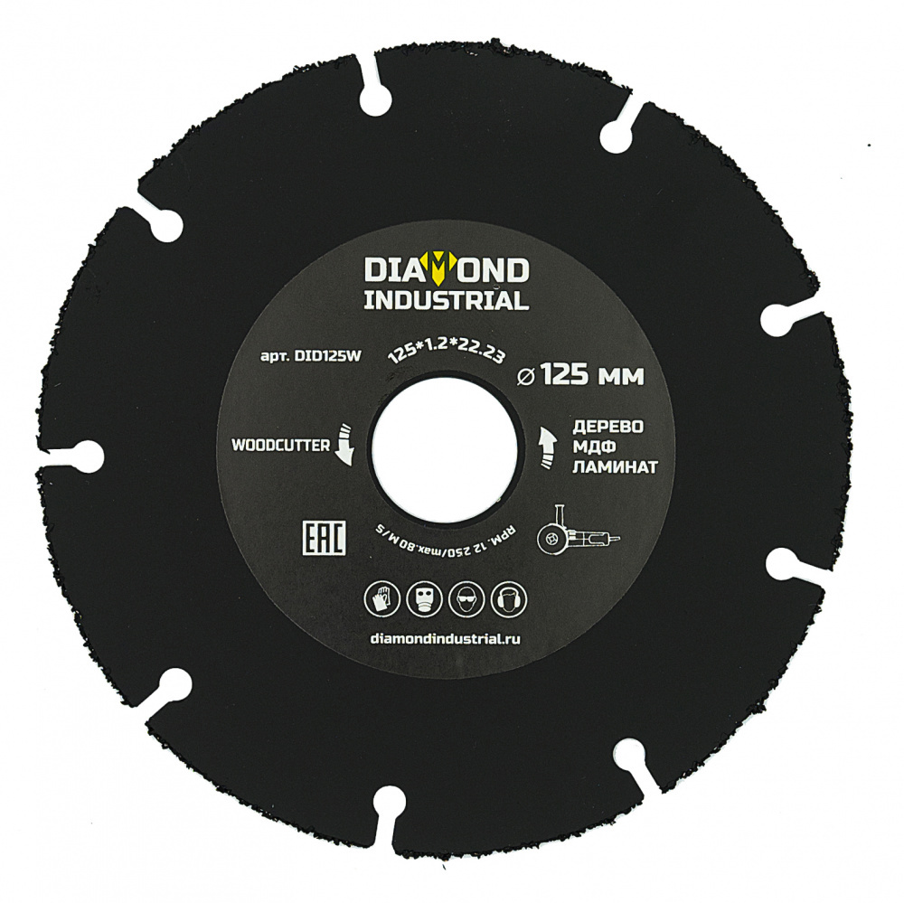 Изображение товара Диск отрезной DIAMOND INDUSTRIAL DID125W 125x22.2x1.6 мм