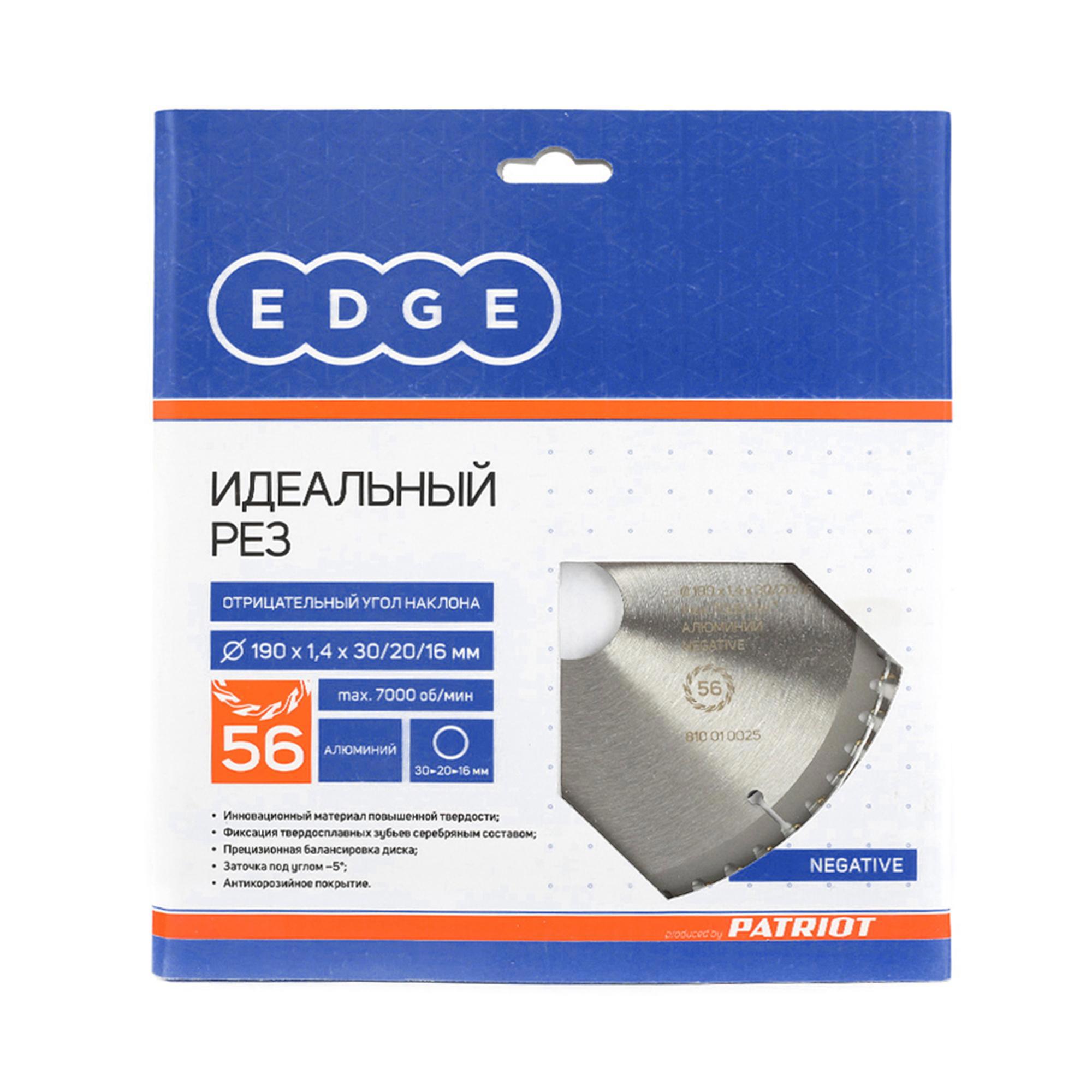 Изображение товара Диск пильный EDGE by PATRIOT по алюминию 190x56x30/20/16 negative Изображение товара Диск пильный EDGE by PATRIOT по алюминию 190x56x30/20/16 negative