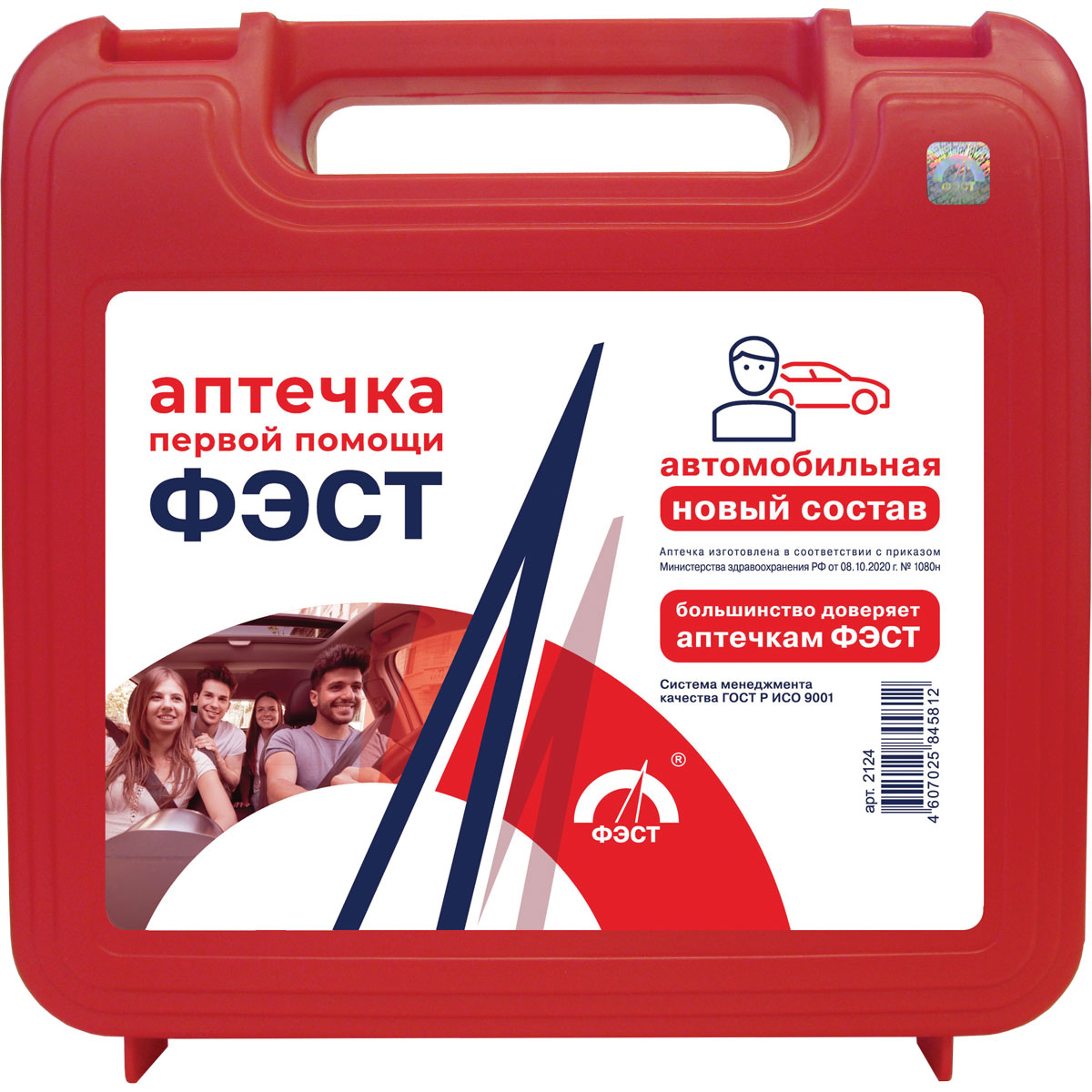 Изображение товара Аптечка первой помощи автомобильная ФЭСТ Изображение товара Аптечка первой помощи автомобильная ФЭСТ